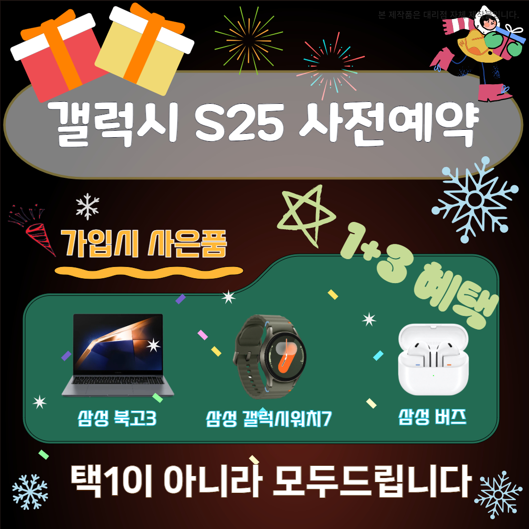KT 하람모바일 망포역점