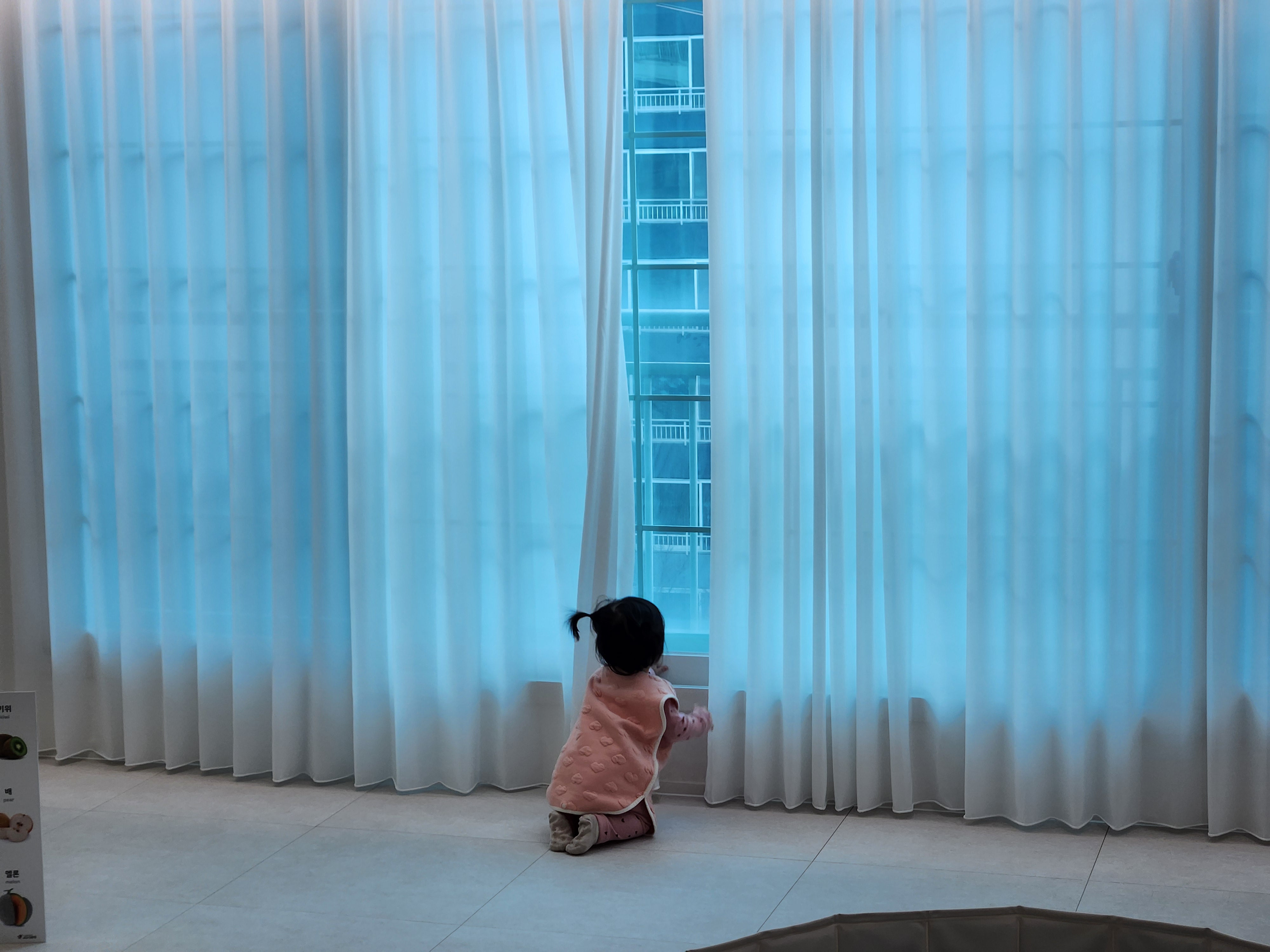 인생커튼 대표 이미지