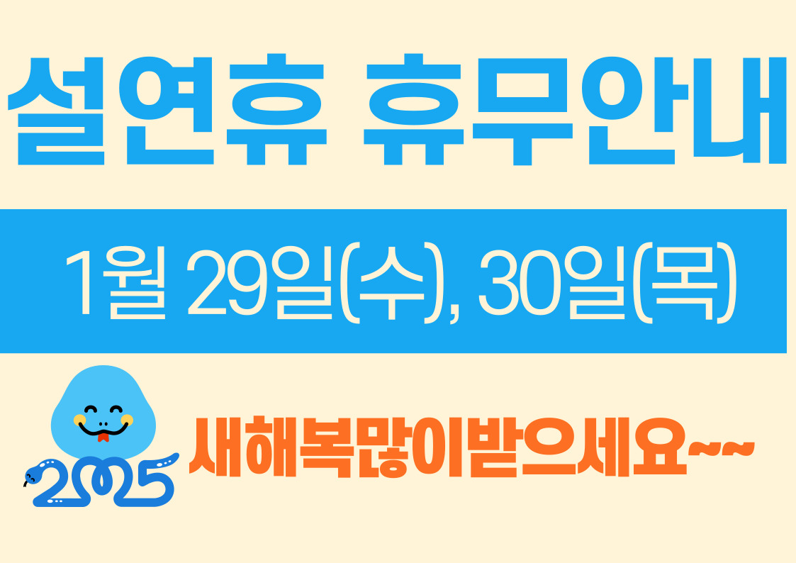 촌국수가