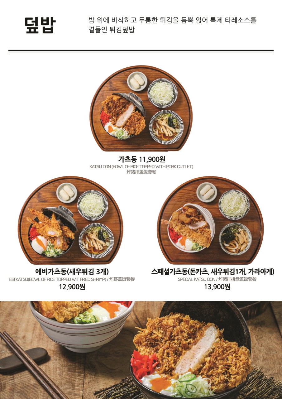 백소정 홍대합정점