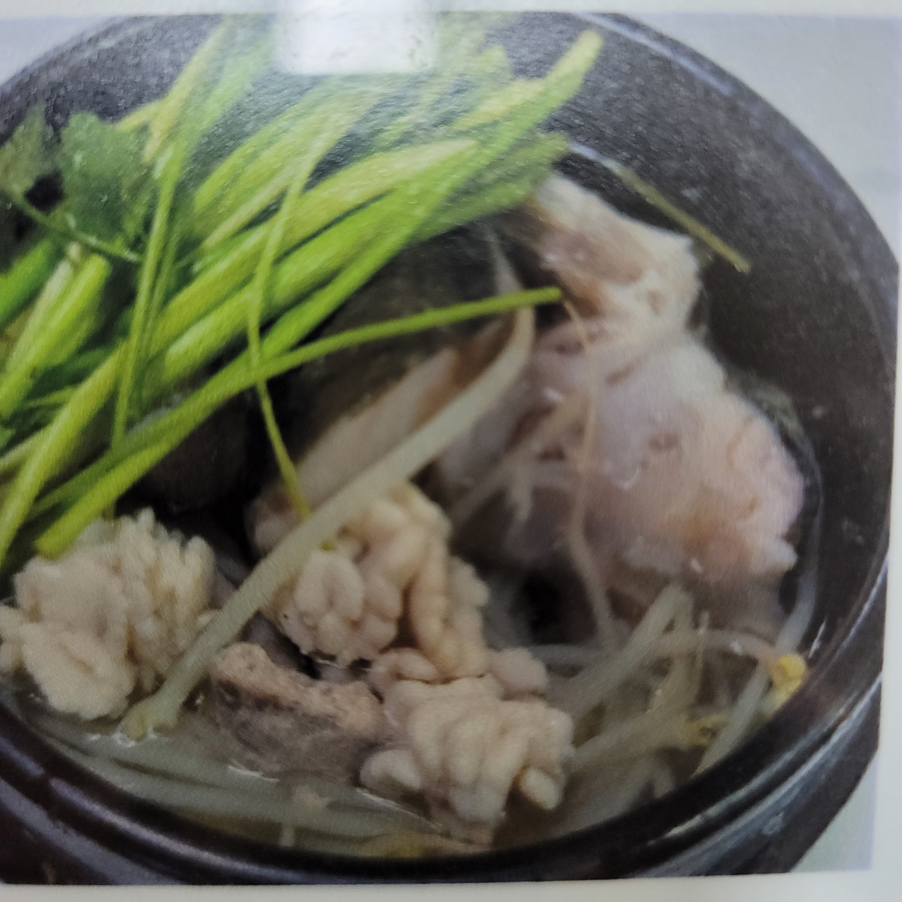 정고집볼테기