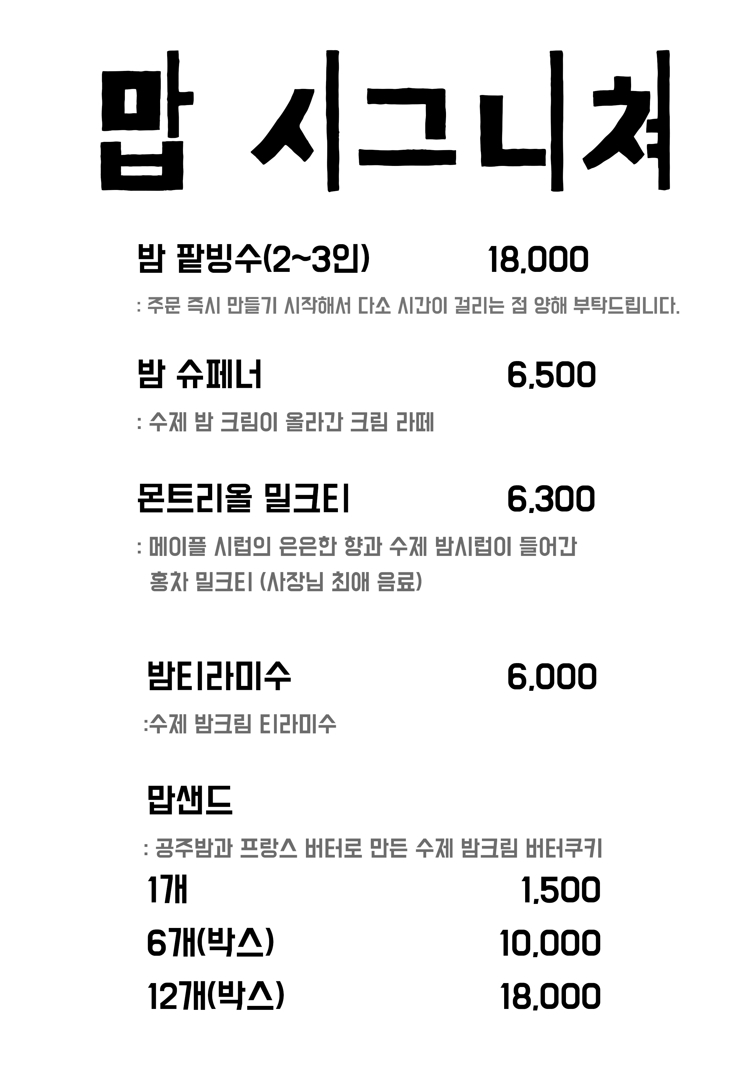 카페맙 반려동물 동반 애견카페