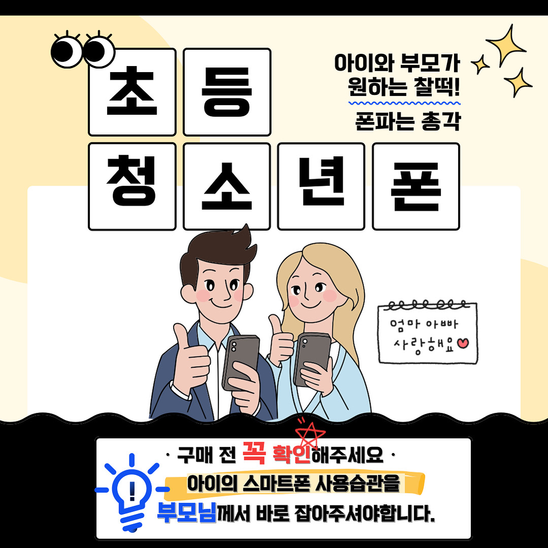 폰파는총각