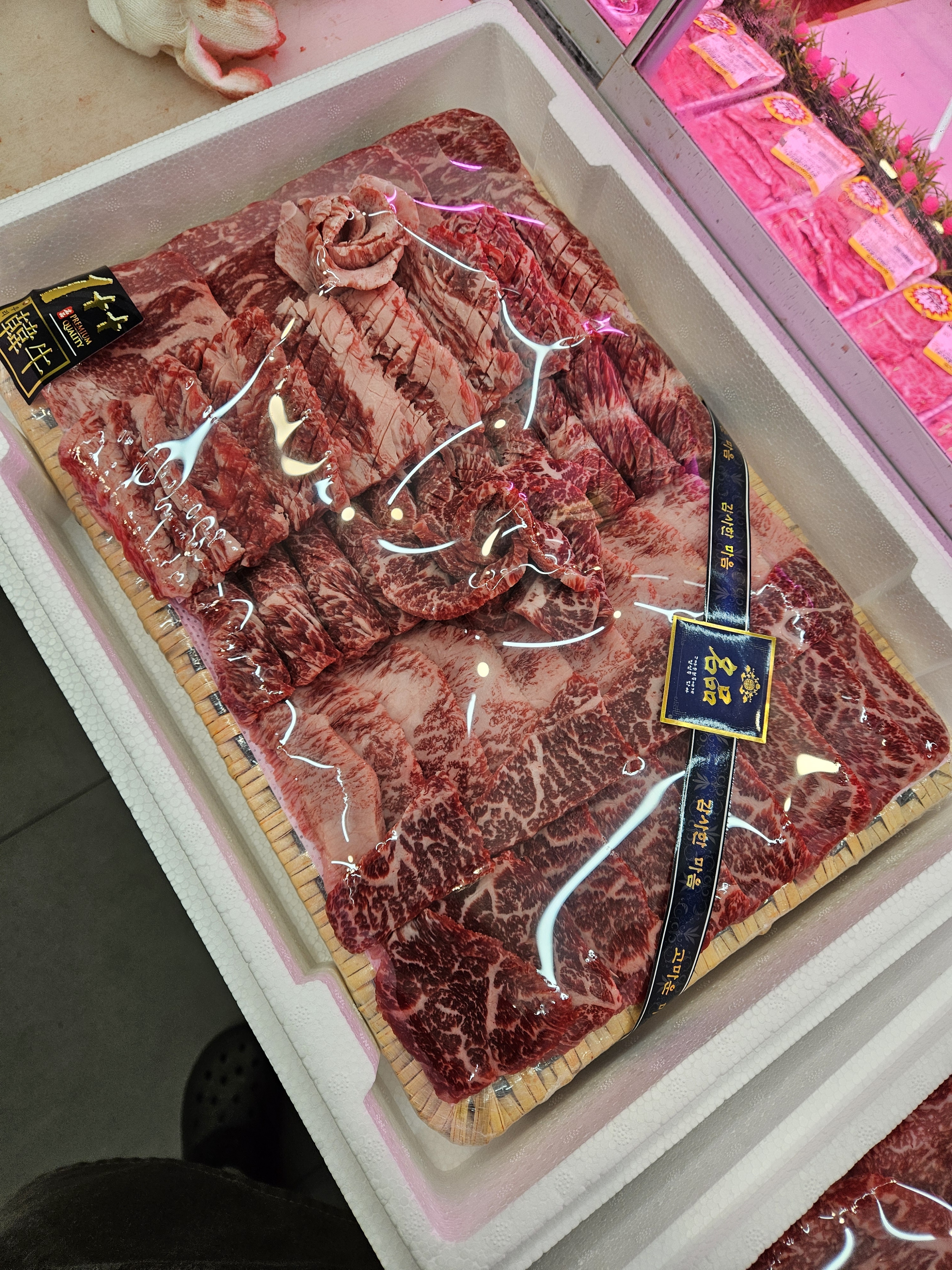 총각네한우축산
