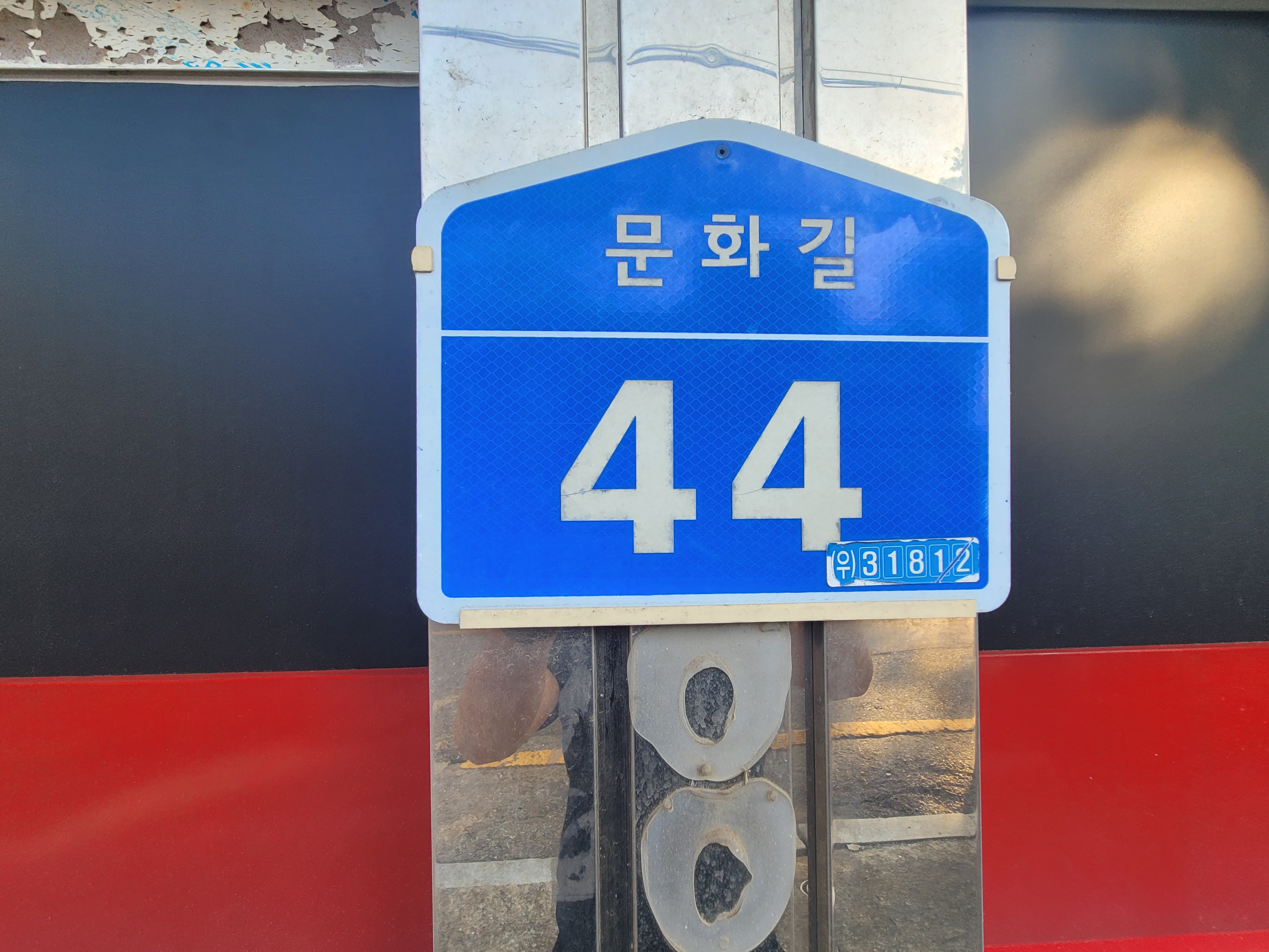 백제정보시스템