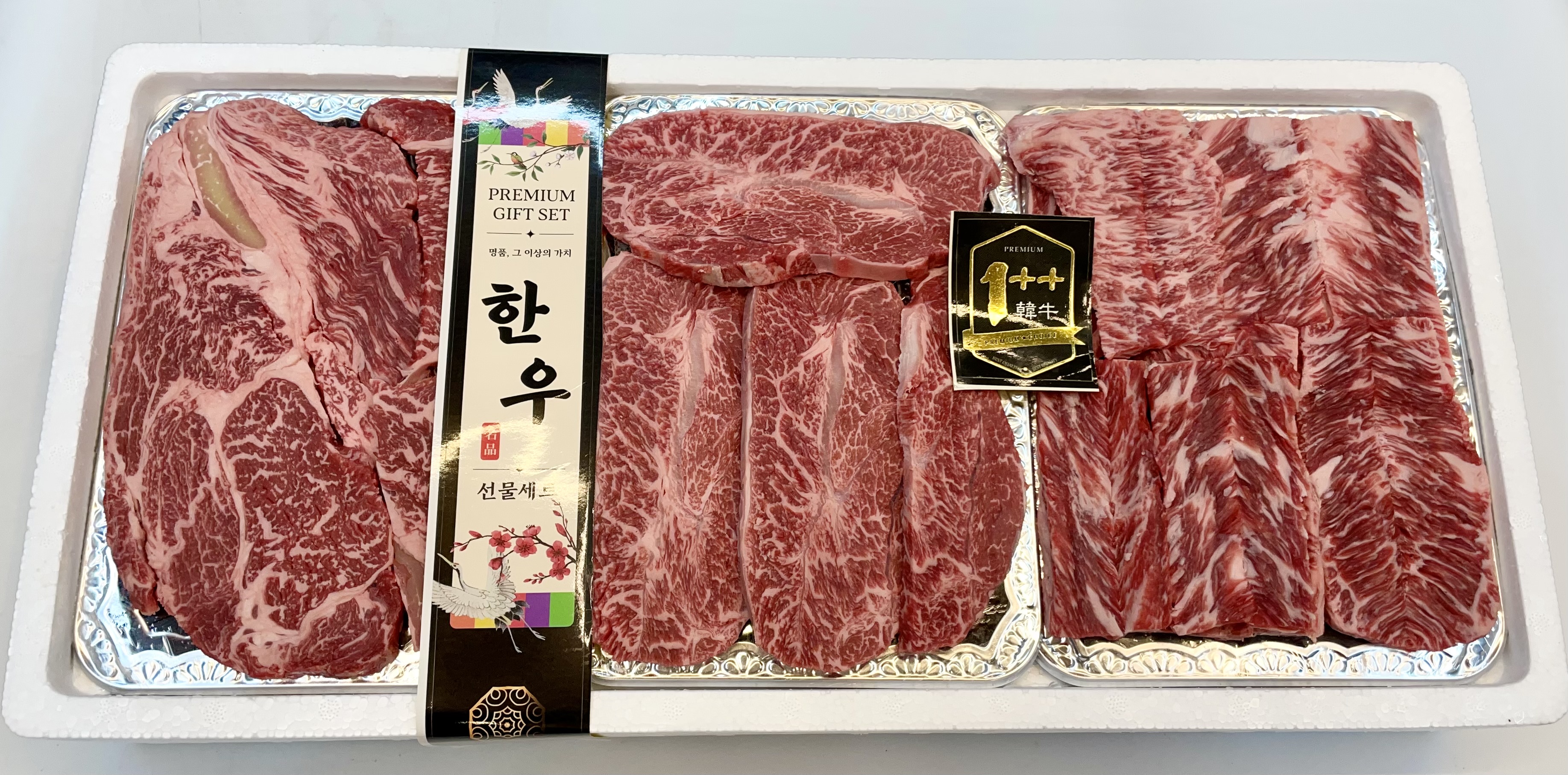 진미정육점