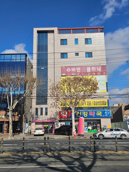 경대여성산부인과의원 시설 사진