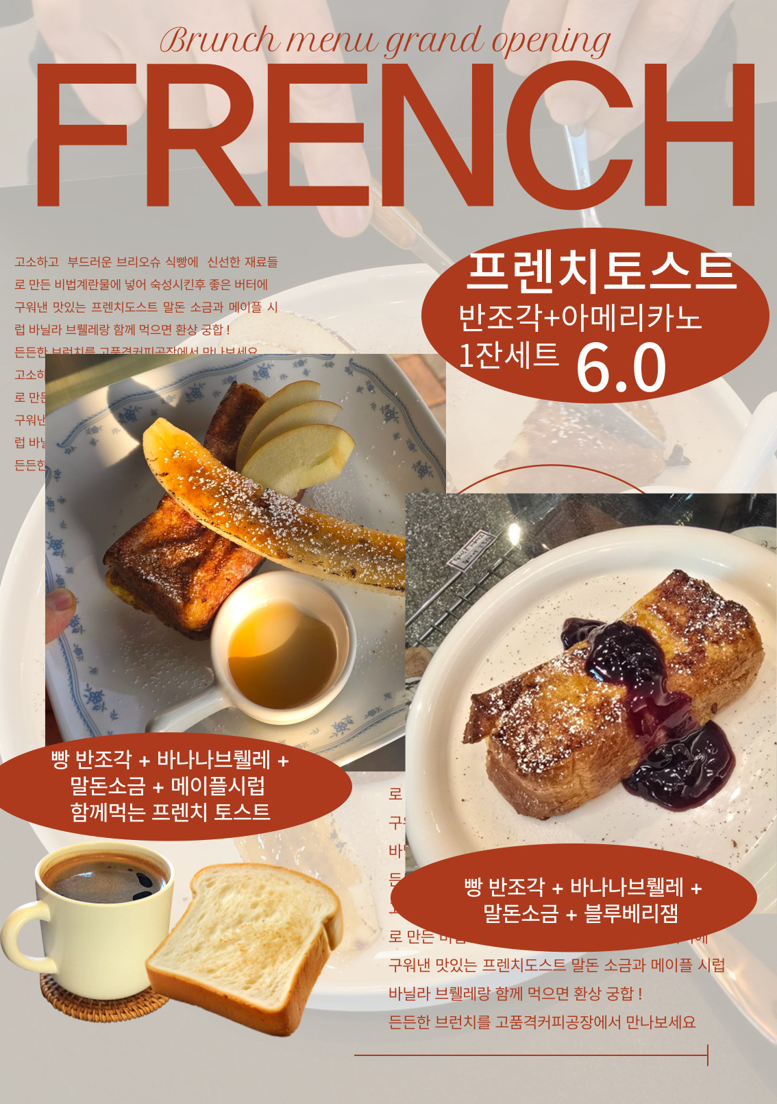 고품격커피공장 물금점