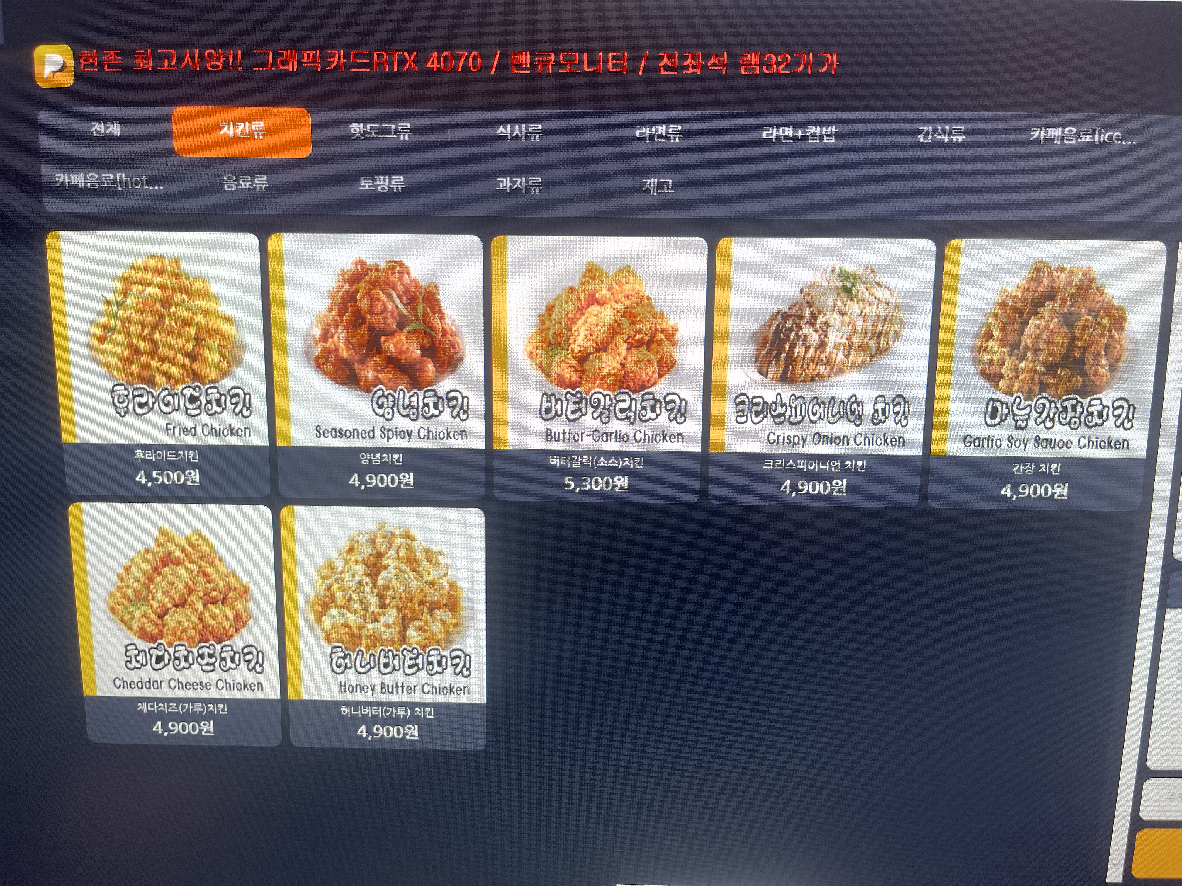 원투쓰리PC CAFE