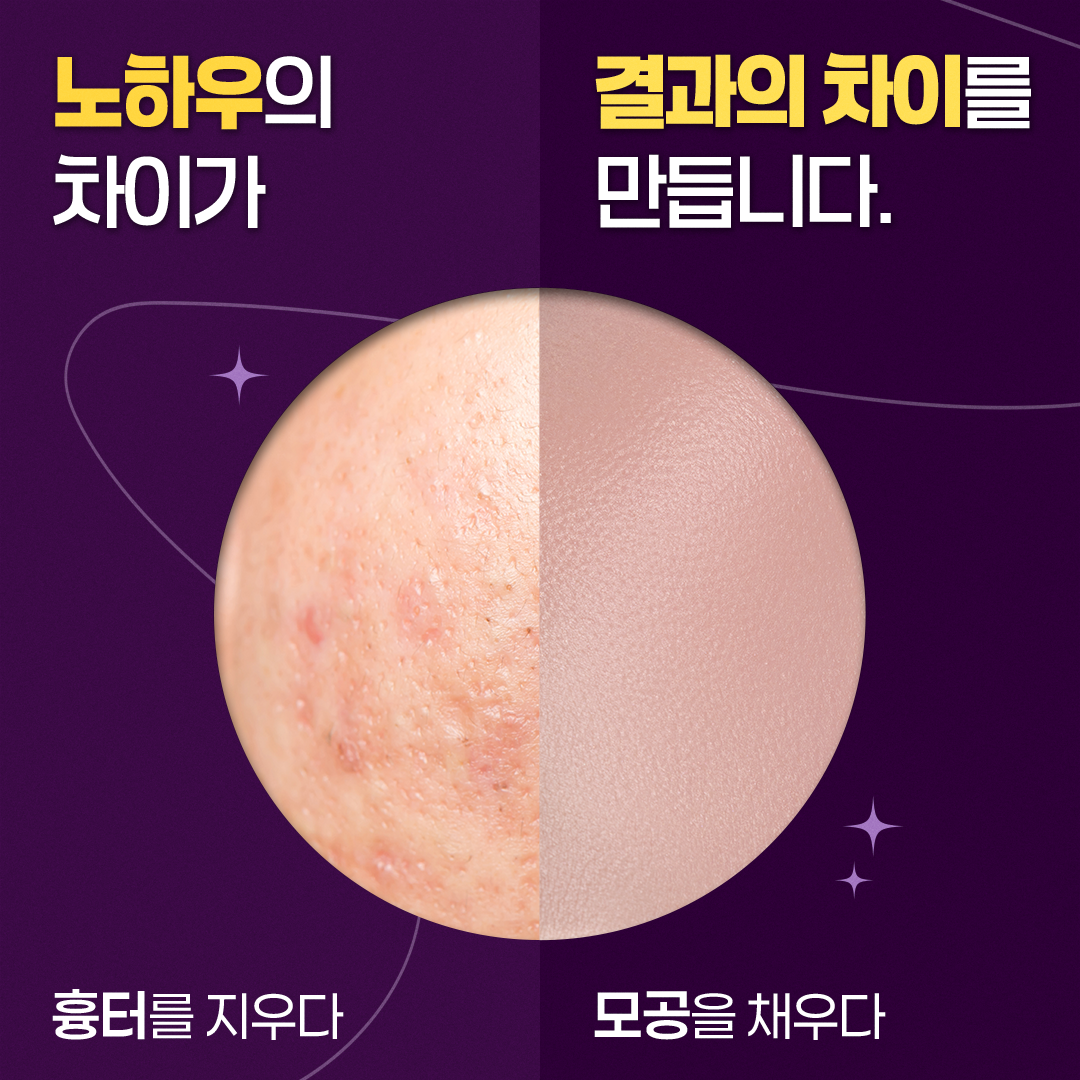 휴먼피부과의원 김포점 대표 이미지