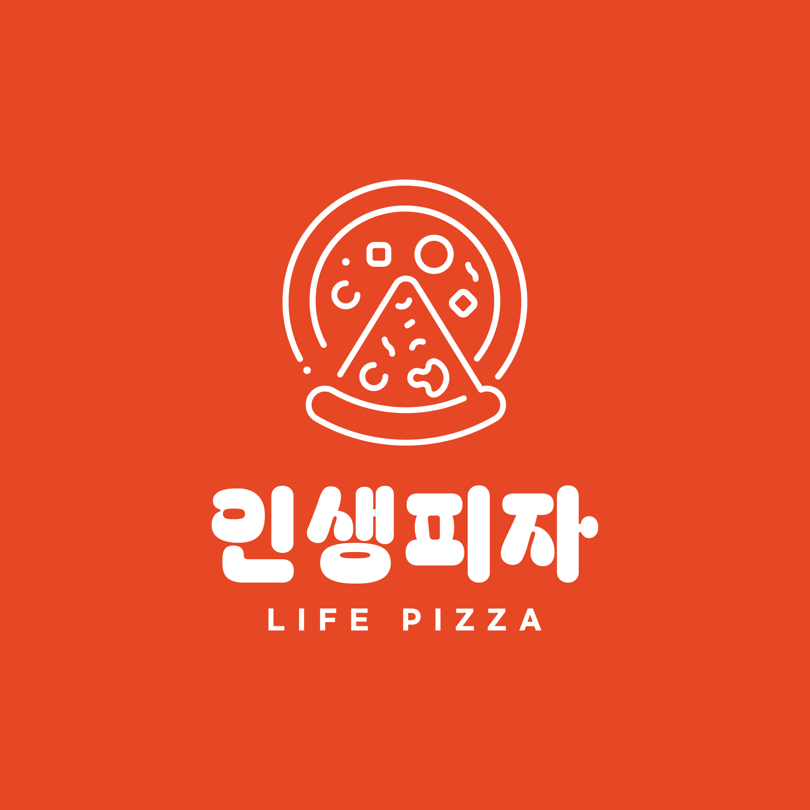 인생피자 명지점