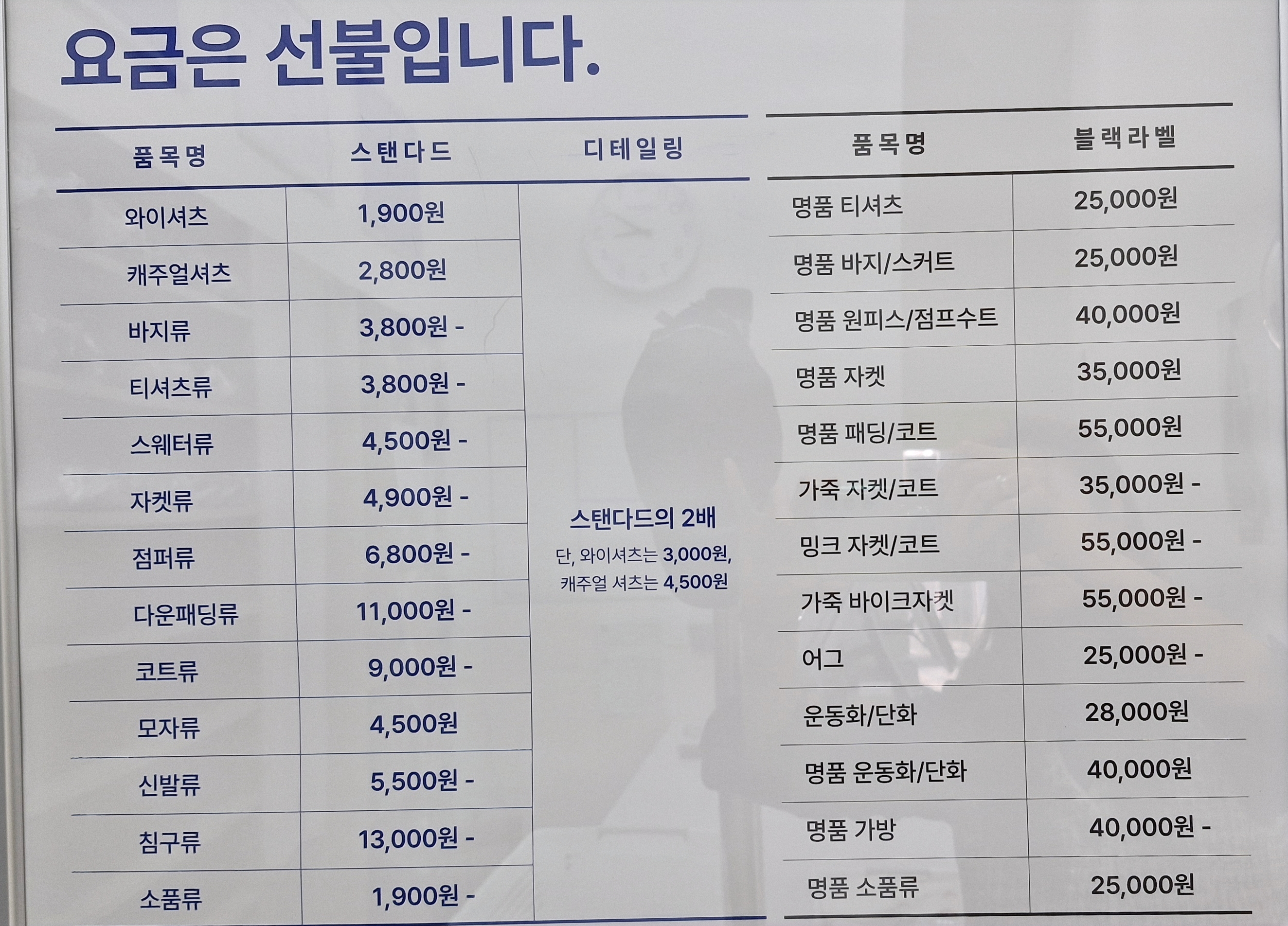 크린토피아 포항이인지구포레나점