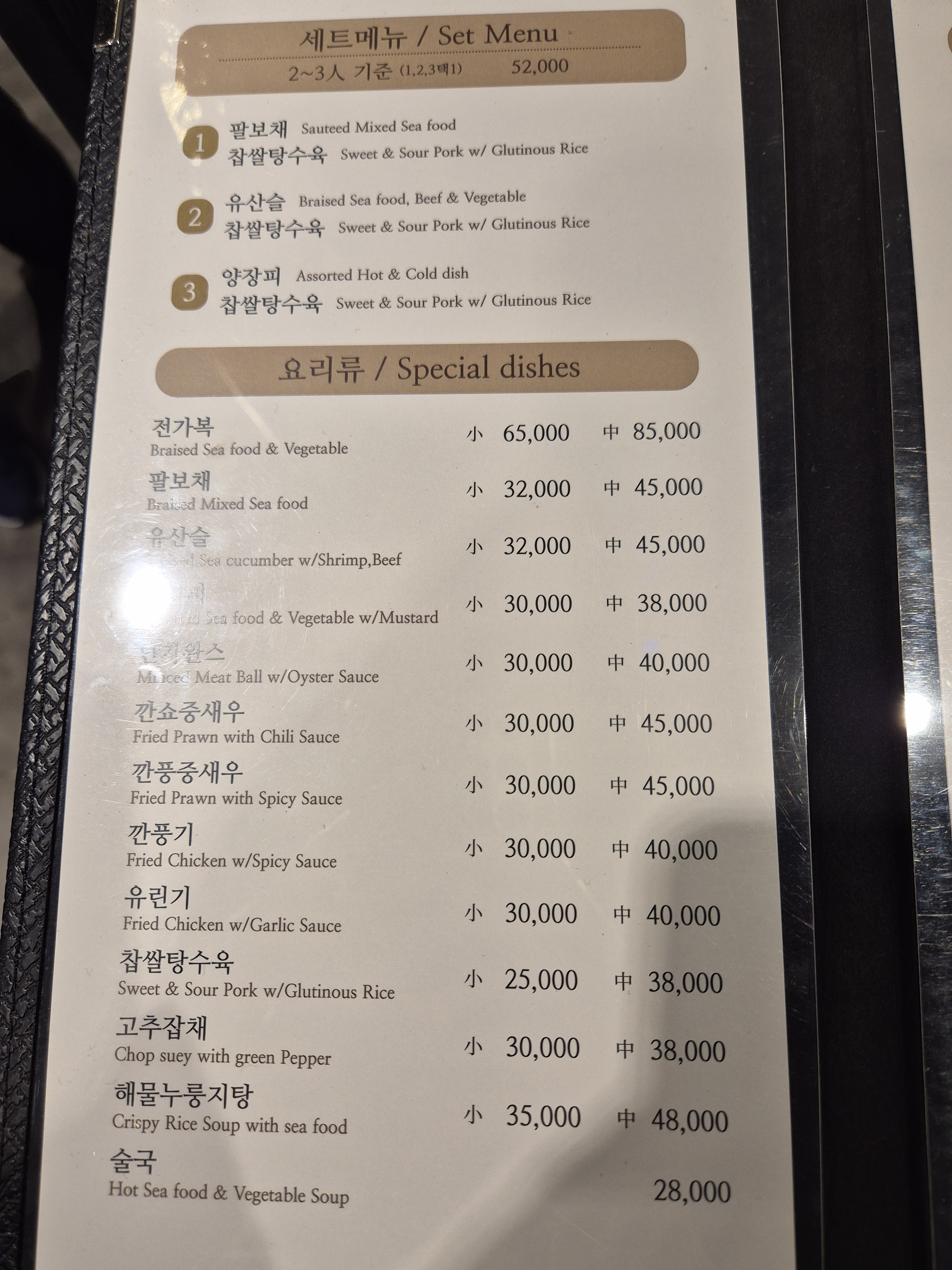 홍등