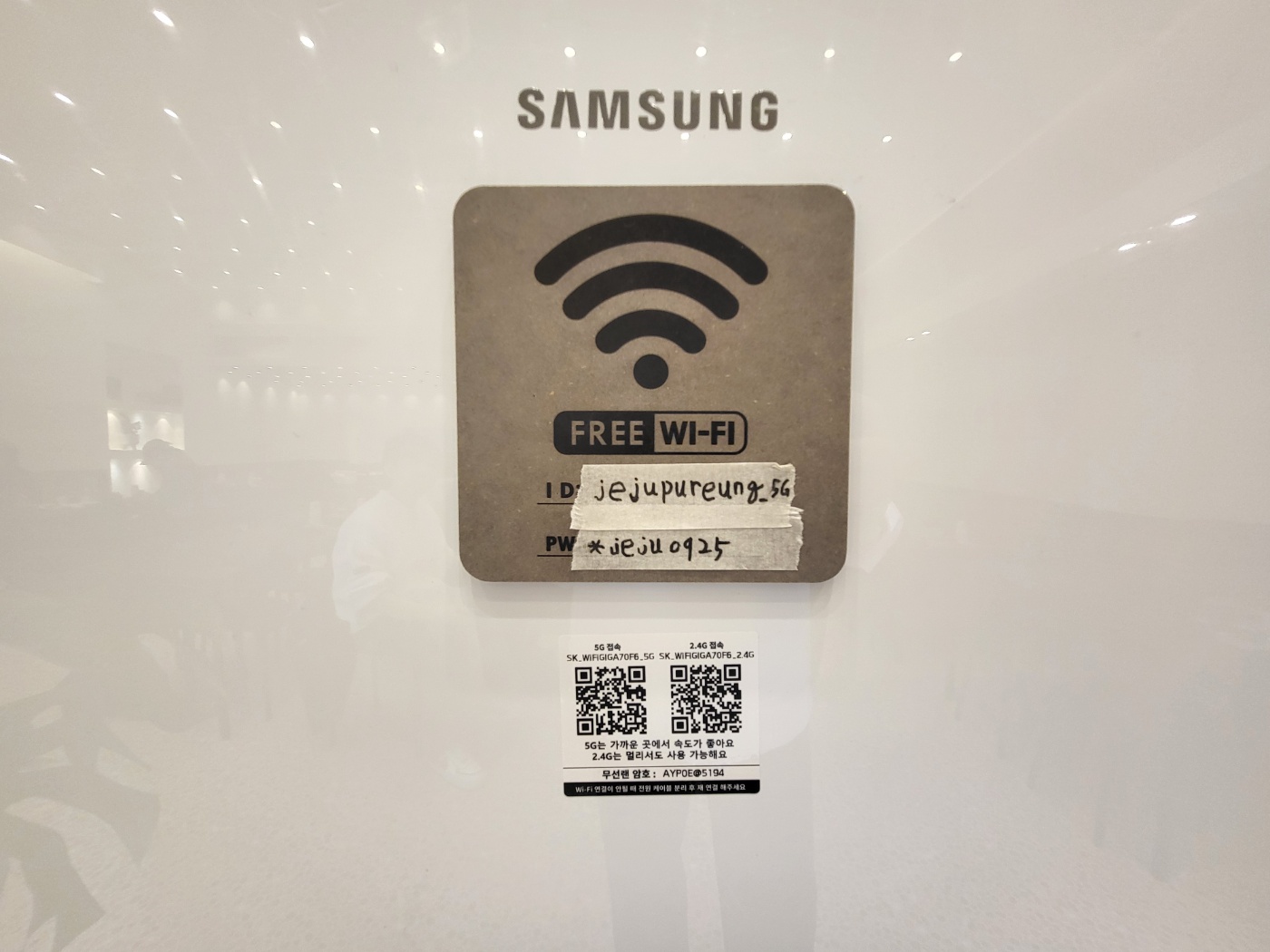 제주소랑해장국 김포점 대표 이미지