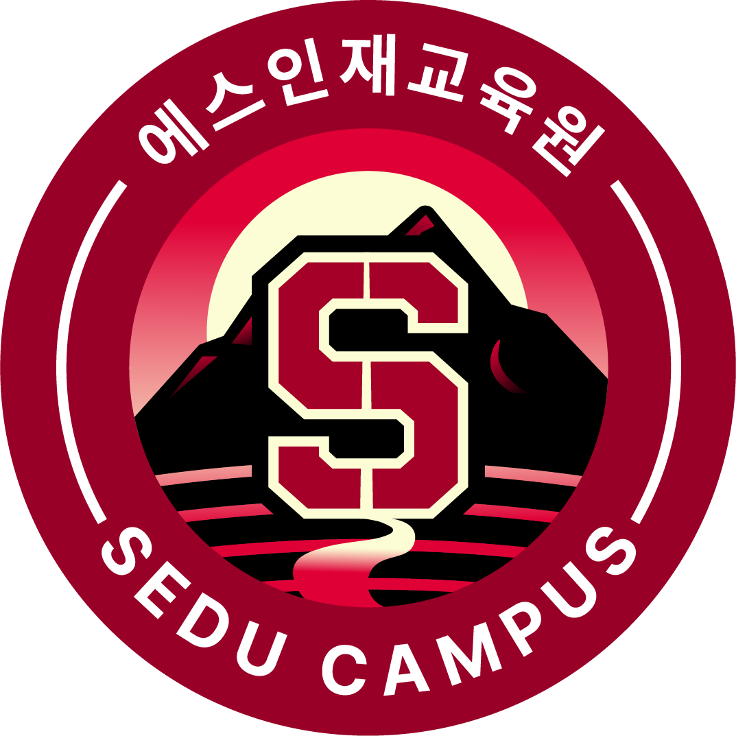에스인재교육원