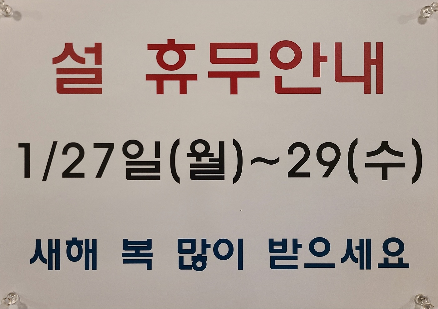 통김치삼겹살