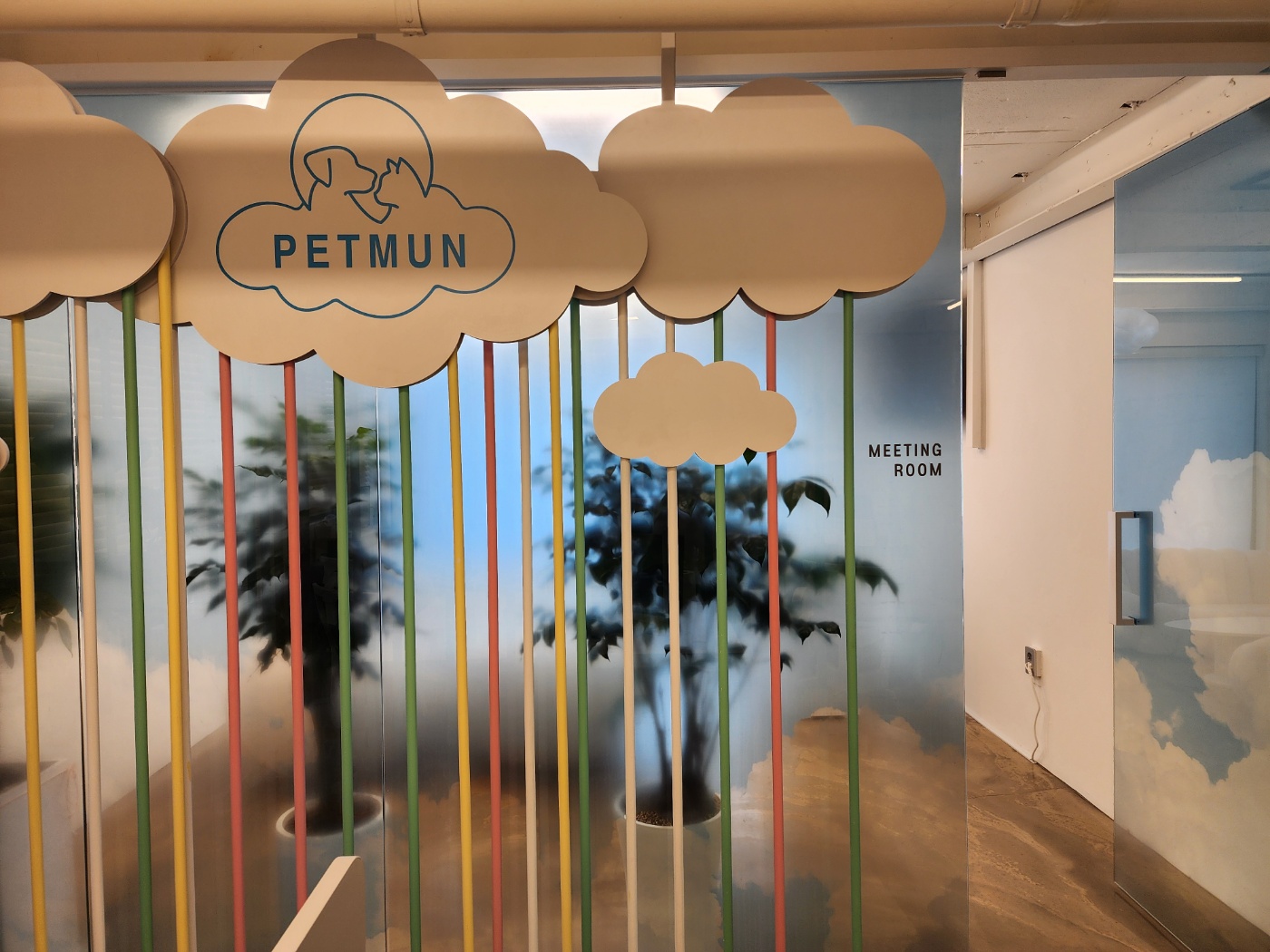 펫문 대표 이미지