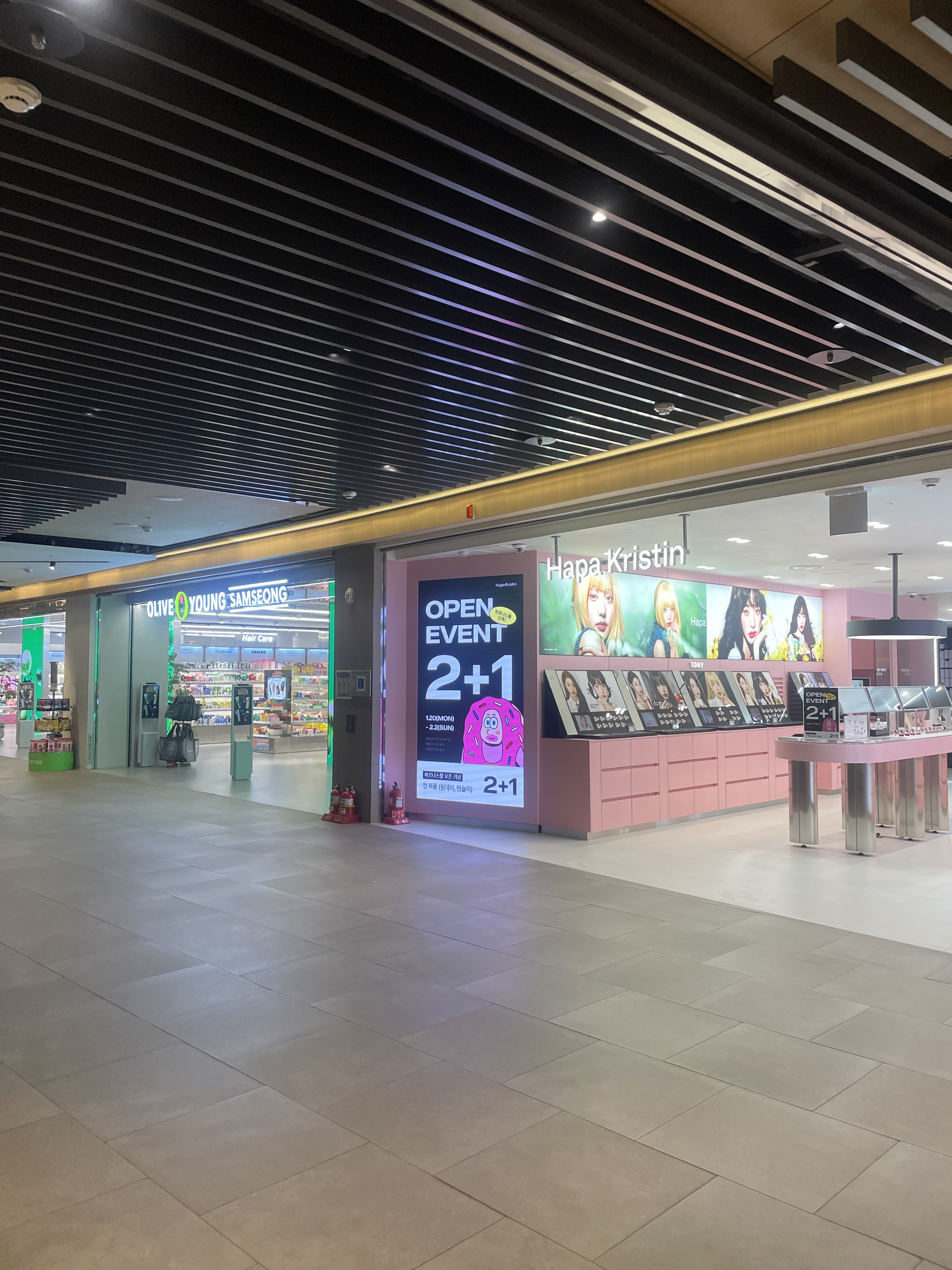 하파크리스틴 파르나스몰점 대표 이미지