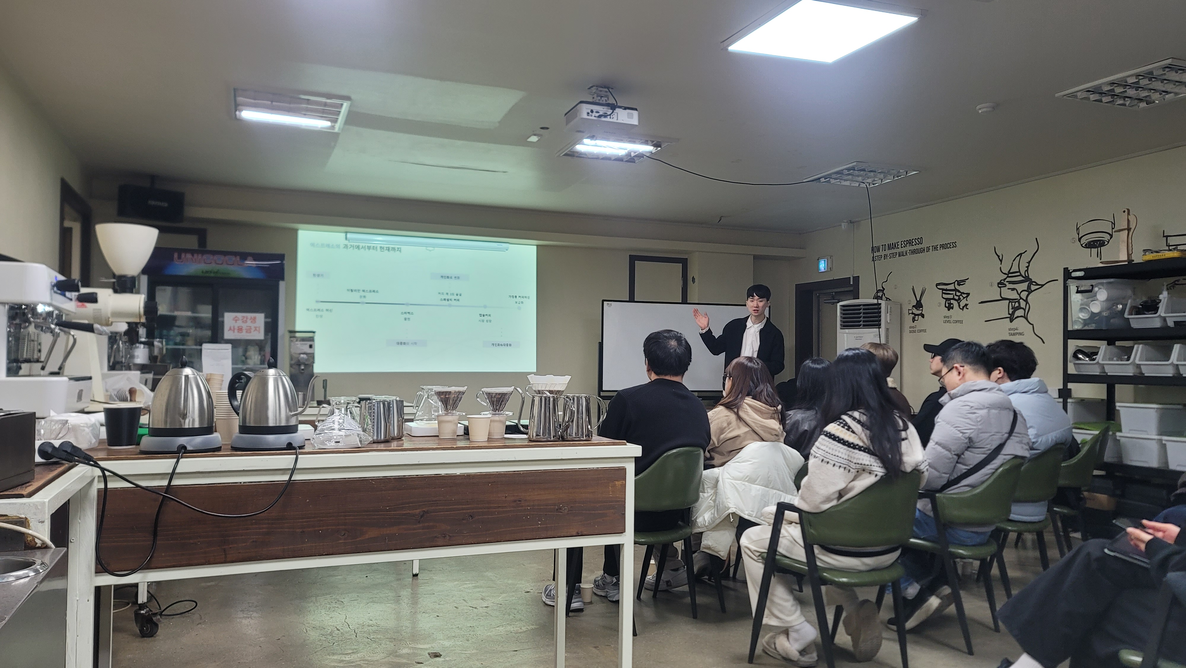 부산씨엔티바리스타학원