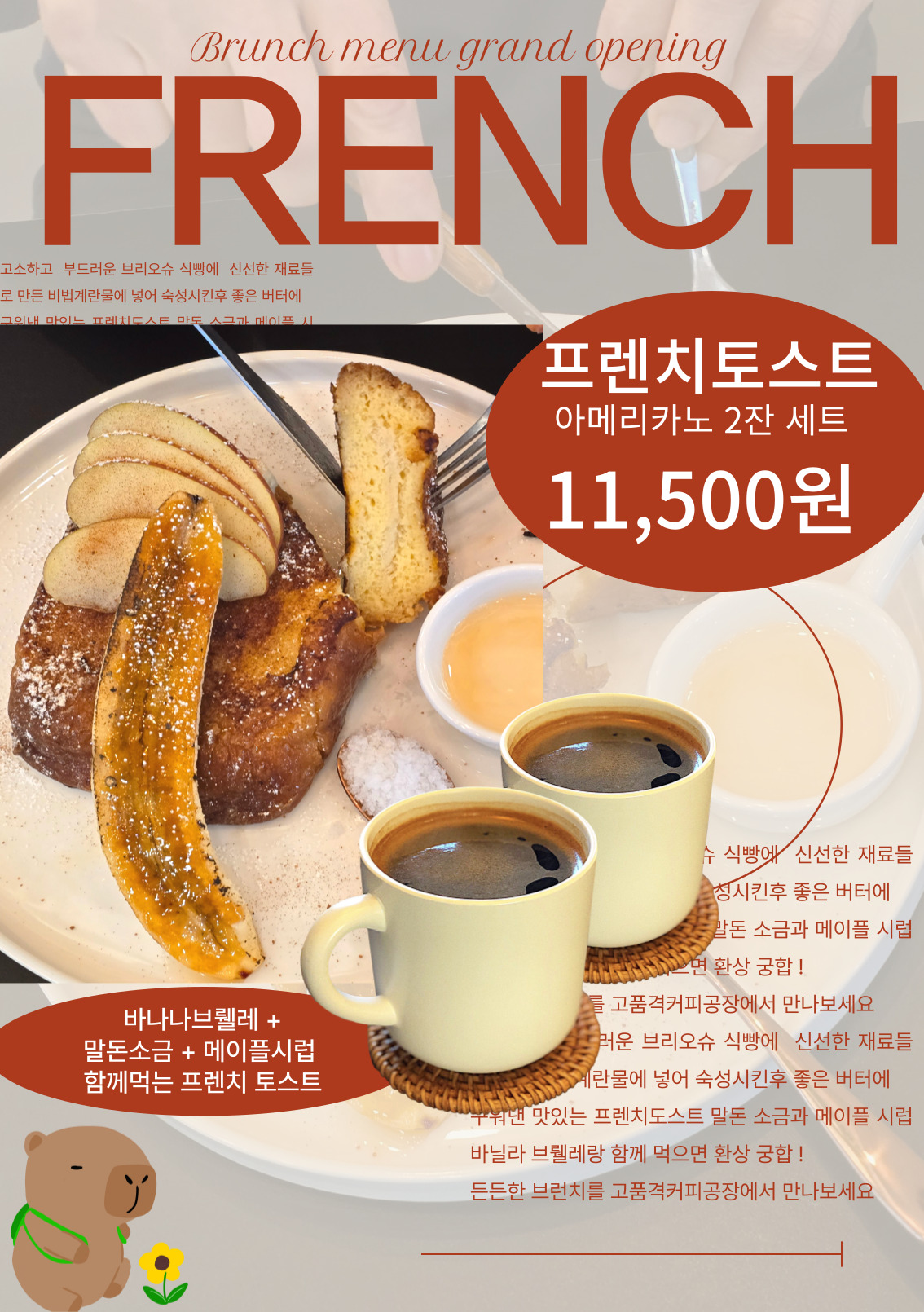 고품격커피공장 물금점