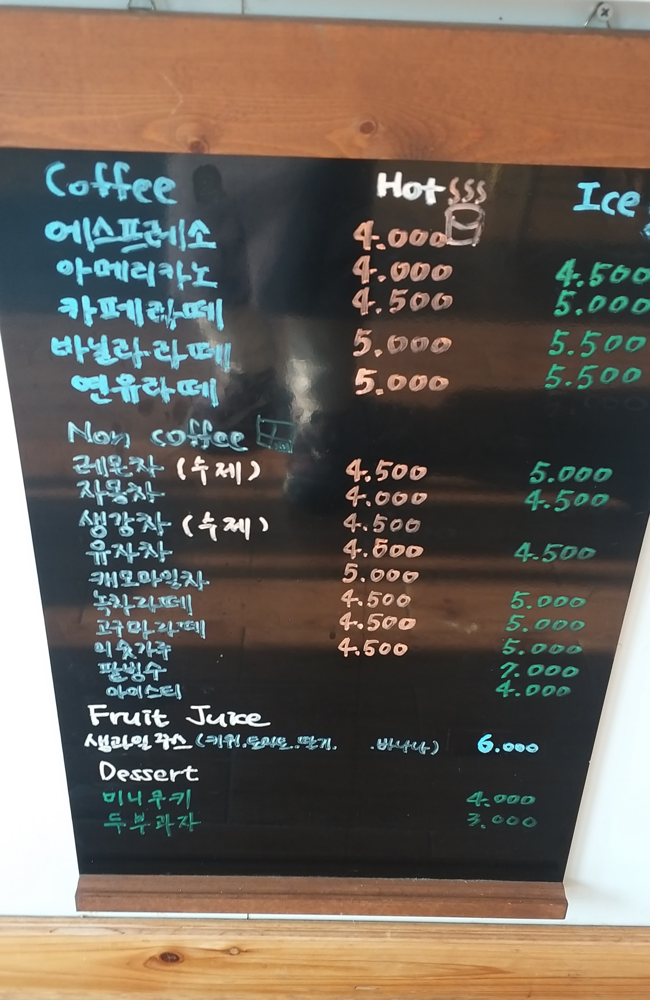 카페향