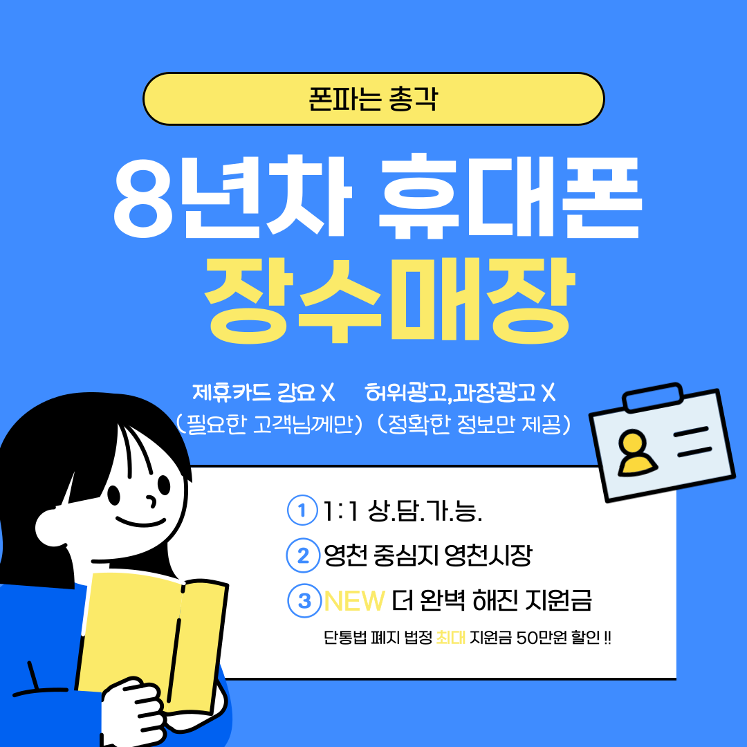 폰파는총각