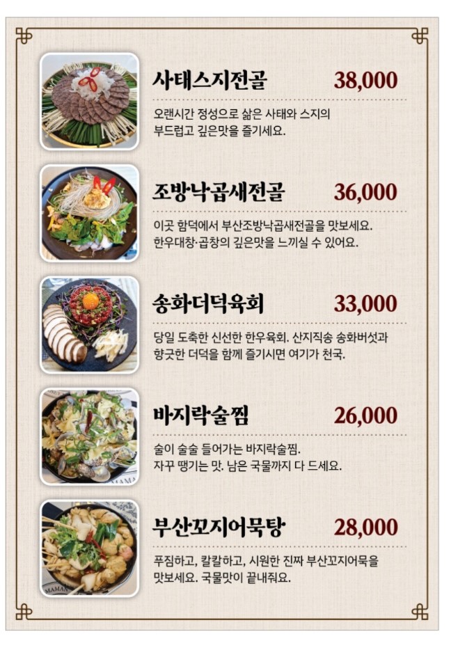 반주가