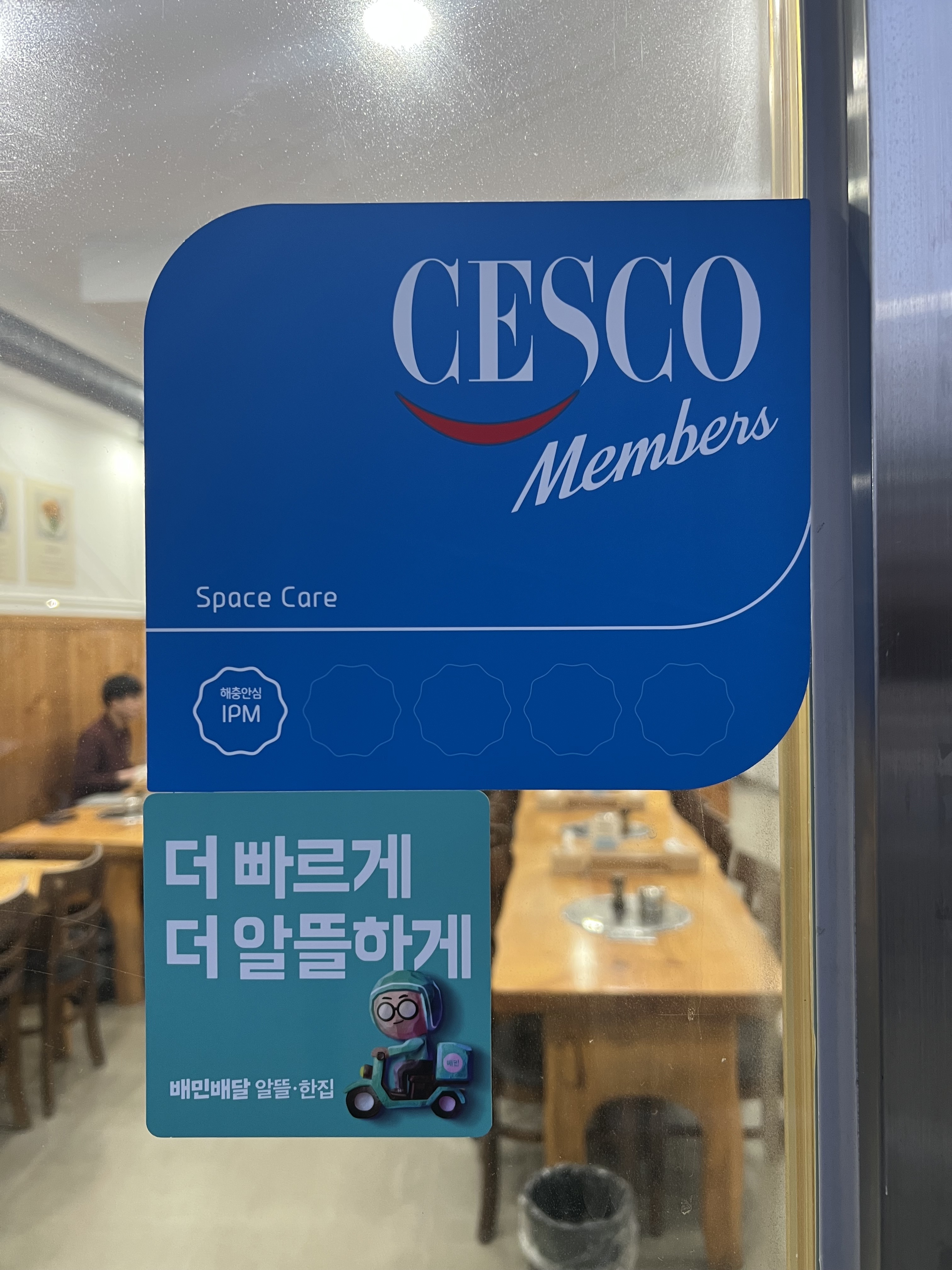 수름바우 대표 이미지