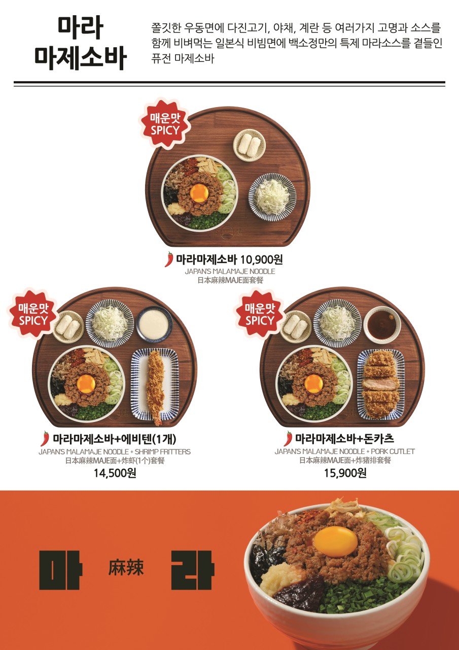 백소정 홍대합정점
