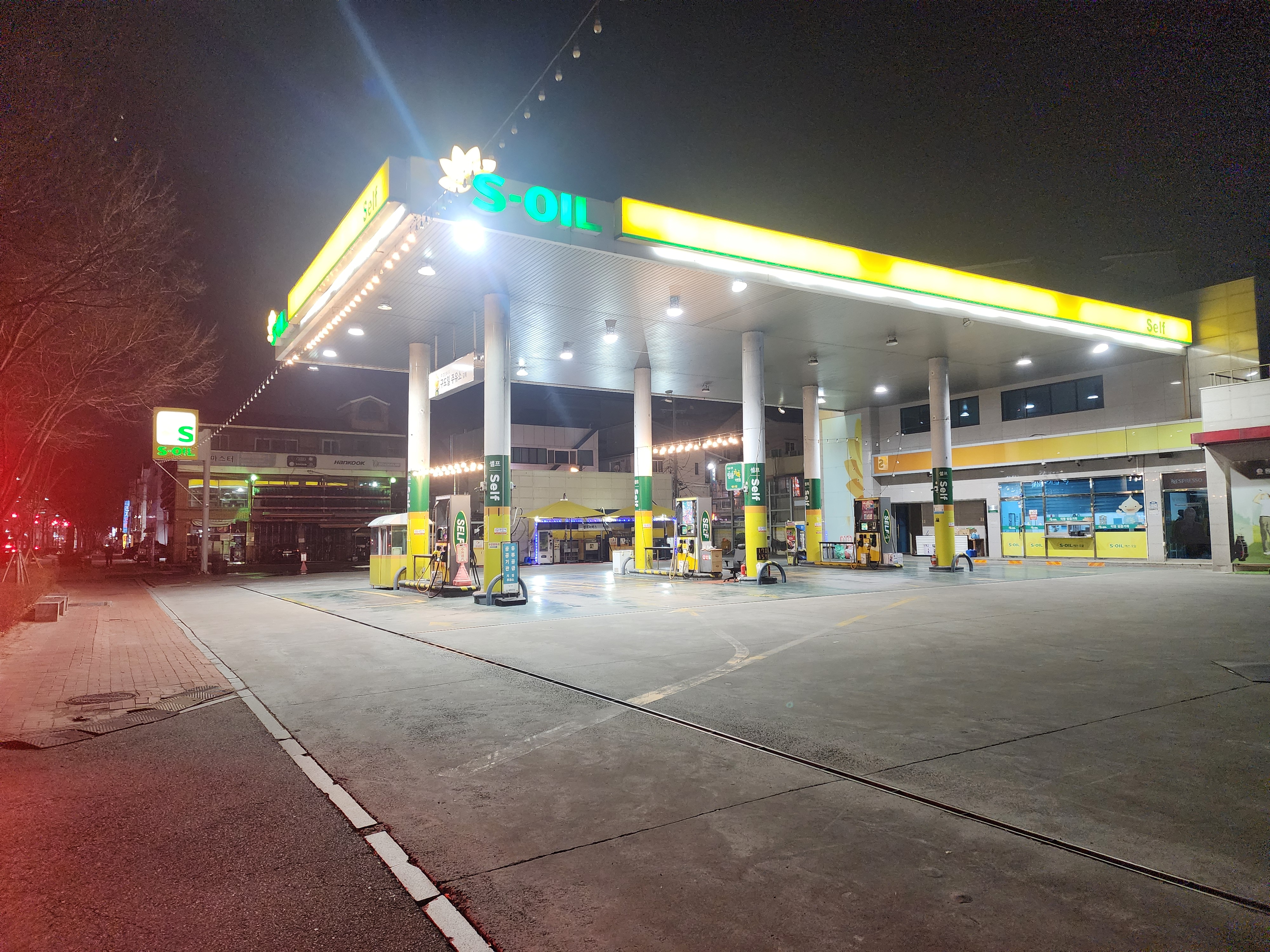 S-OIL 경인에너지 구도일 주유소