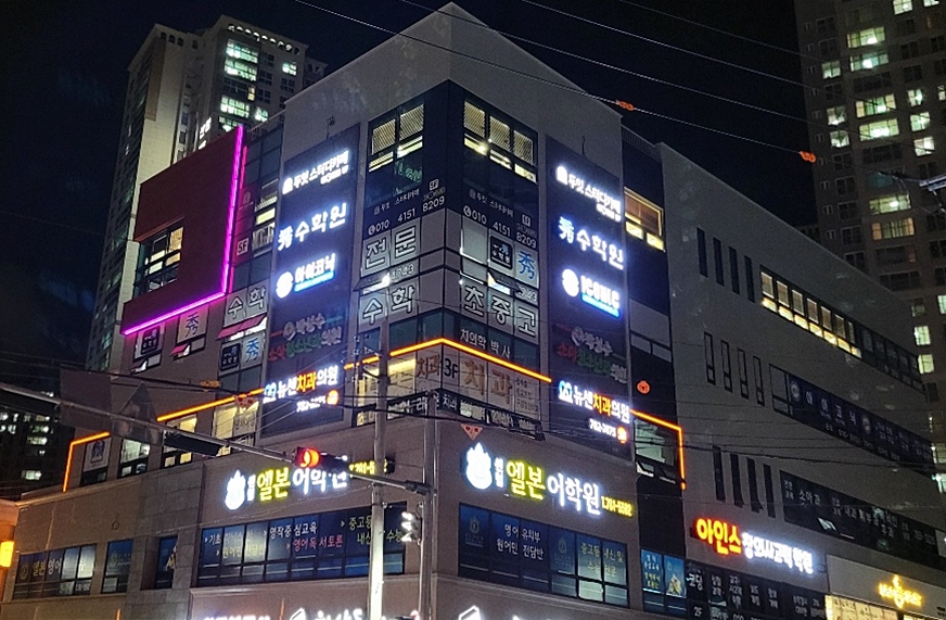 뉴센치과의원