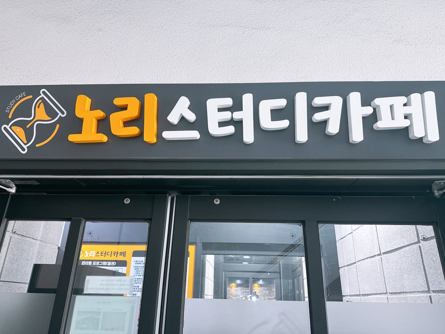 업체사진