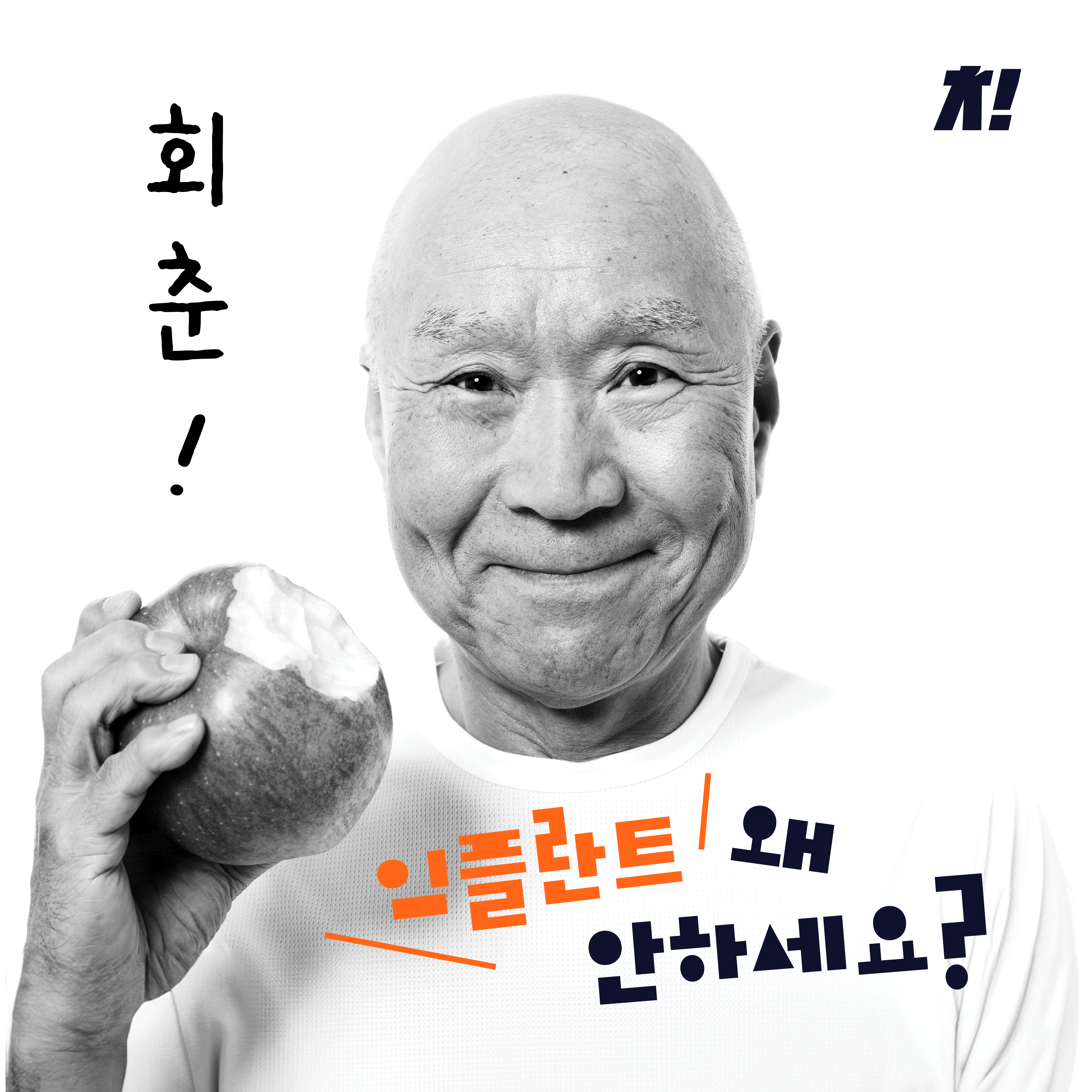 감탄치과의원