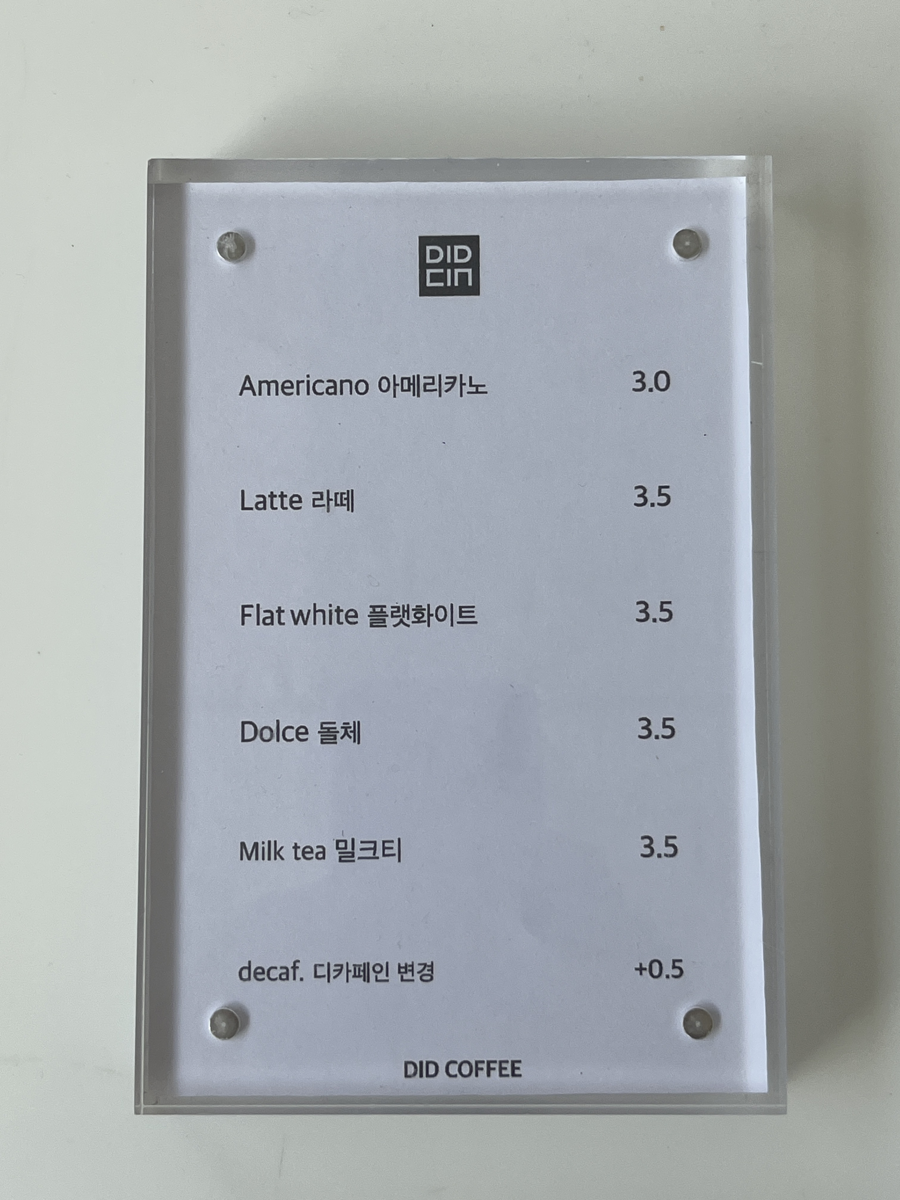 디드커피 전라 애견맛집