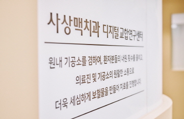 사상맥치과의원