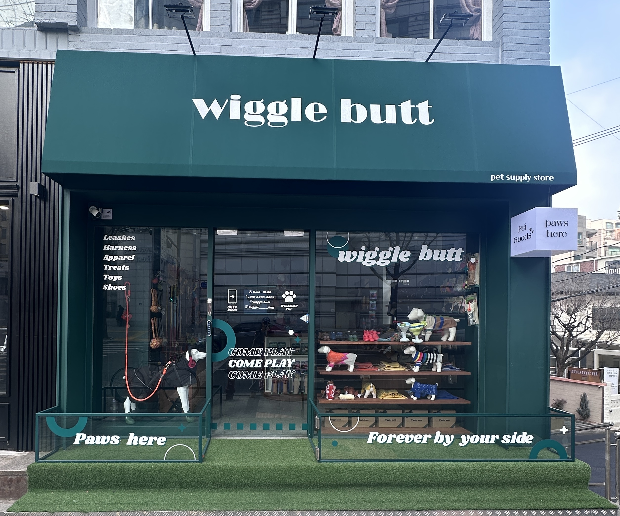 위글벗 대표 이미지