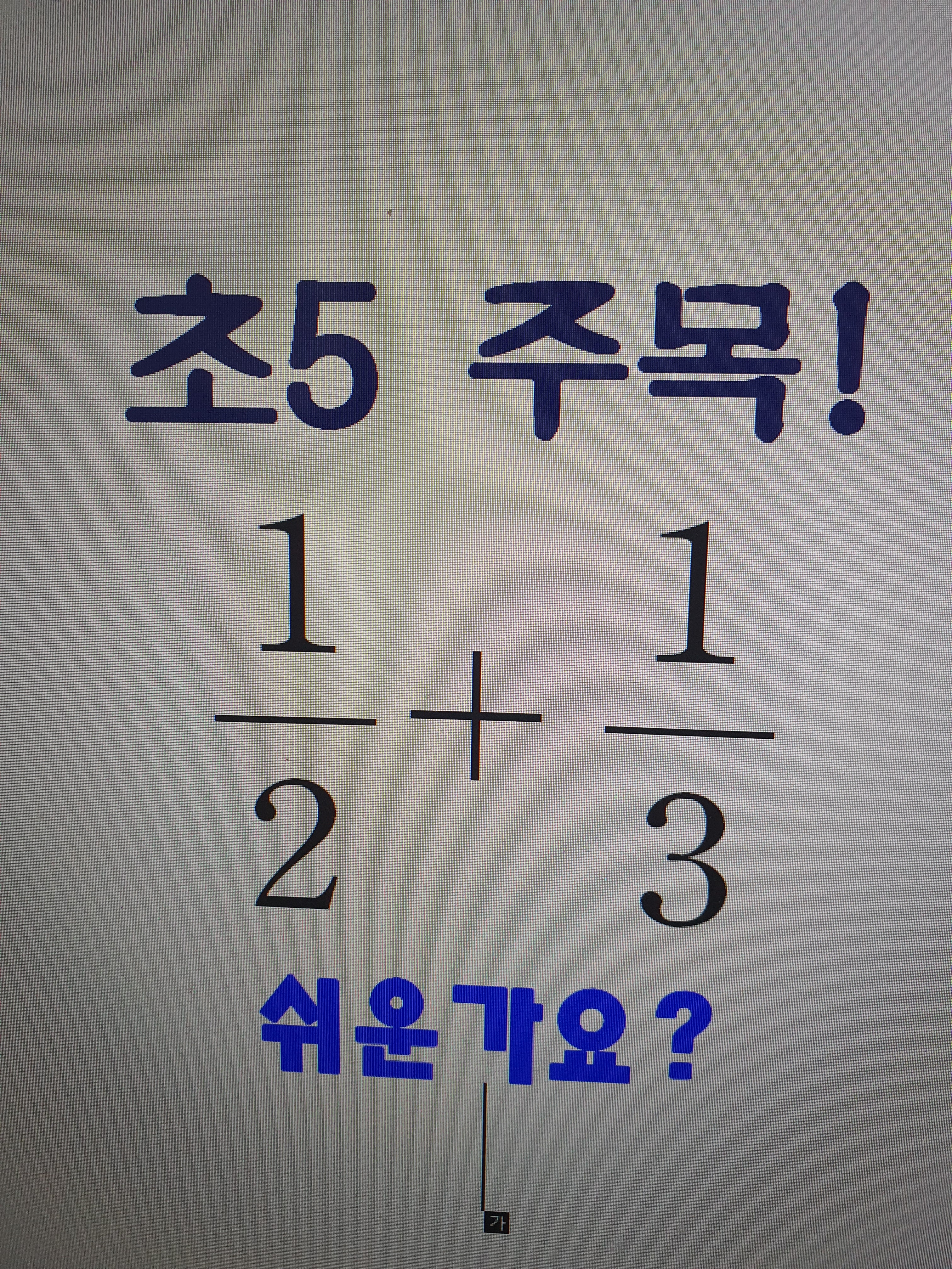 멘토수학교습소