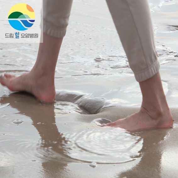 드림힐요양병원