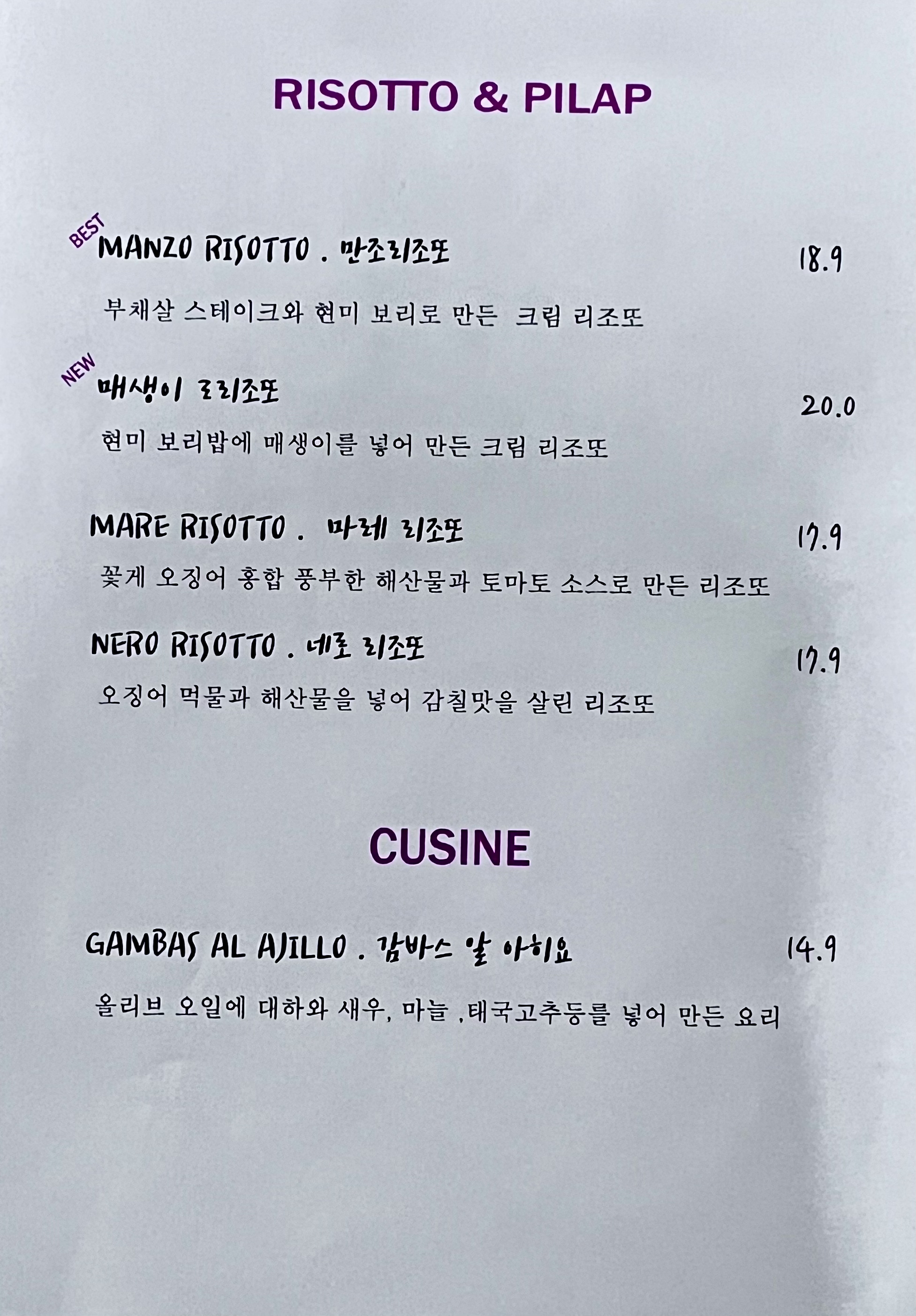 바람이분다 2