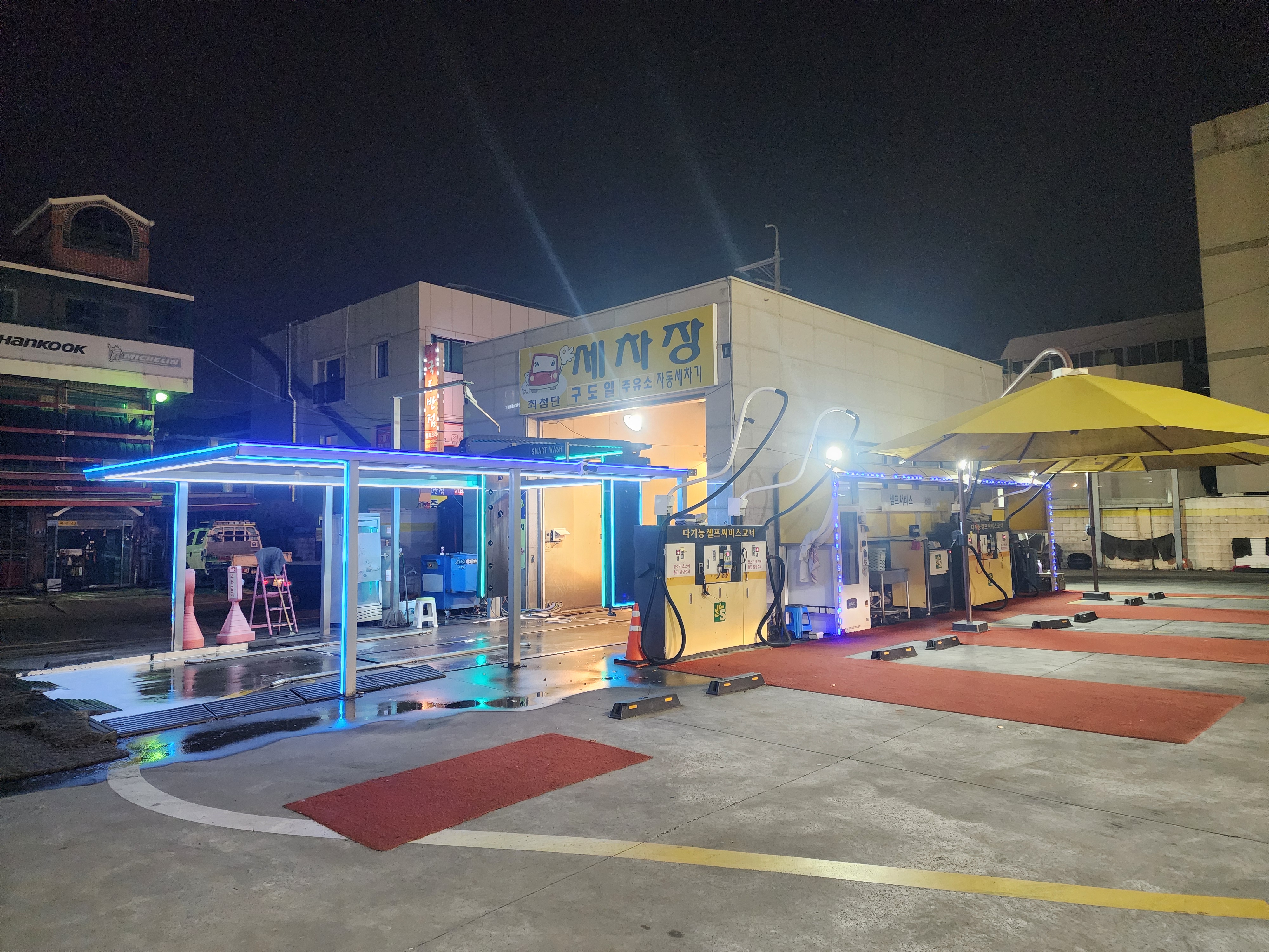 S-OIL 경인에너지 구도일주유소