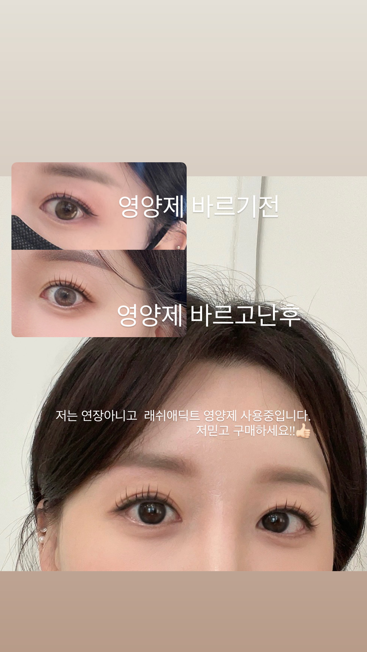 오늘도예쁘다 눈썹&속눈썹 효자동본점
