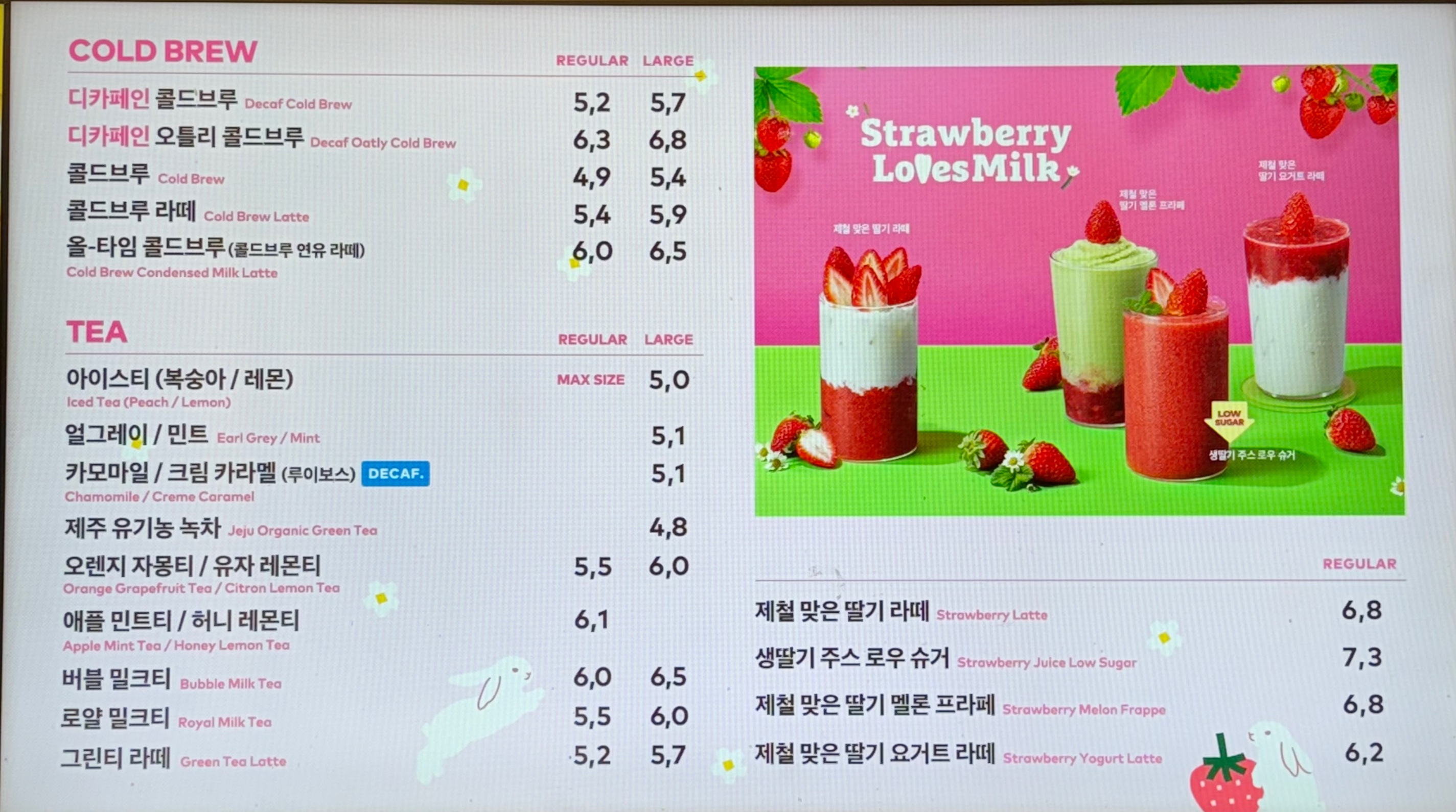 투썸플레이스 제주영어도시점