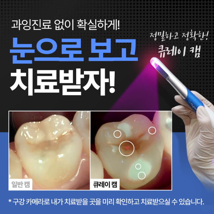 자이안치과 대표 이미지