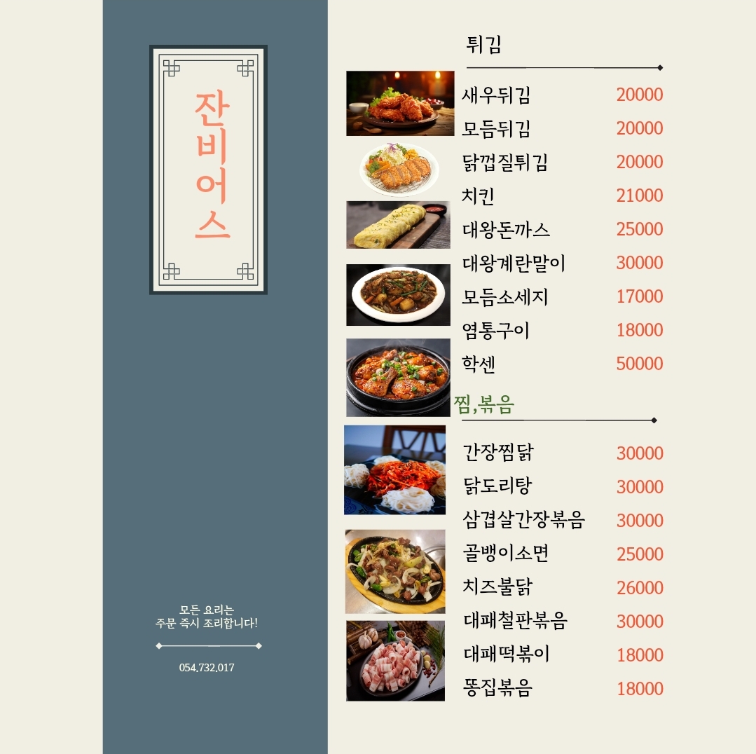 요약 정보 이미지