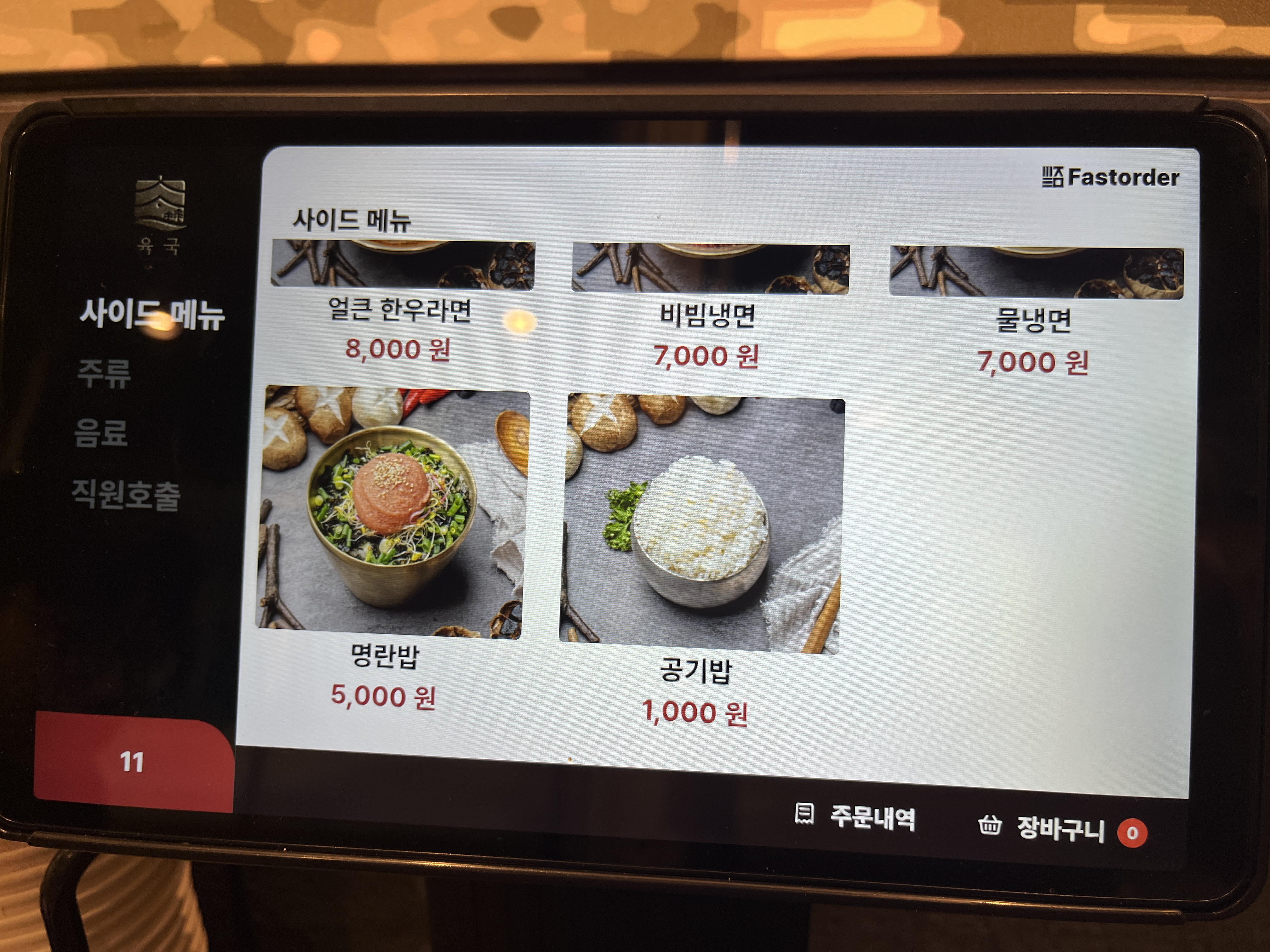 요약 정보 이미지