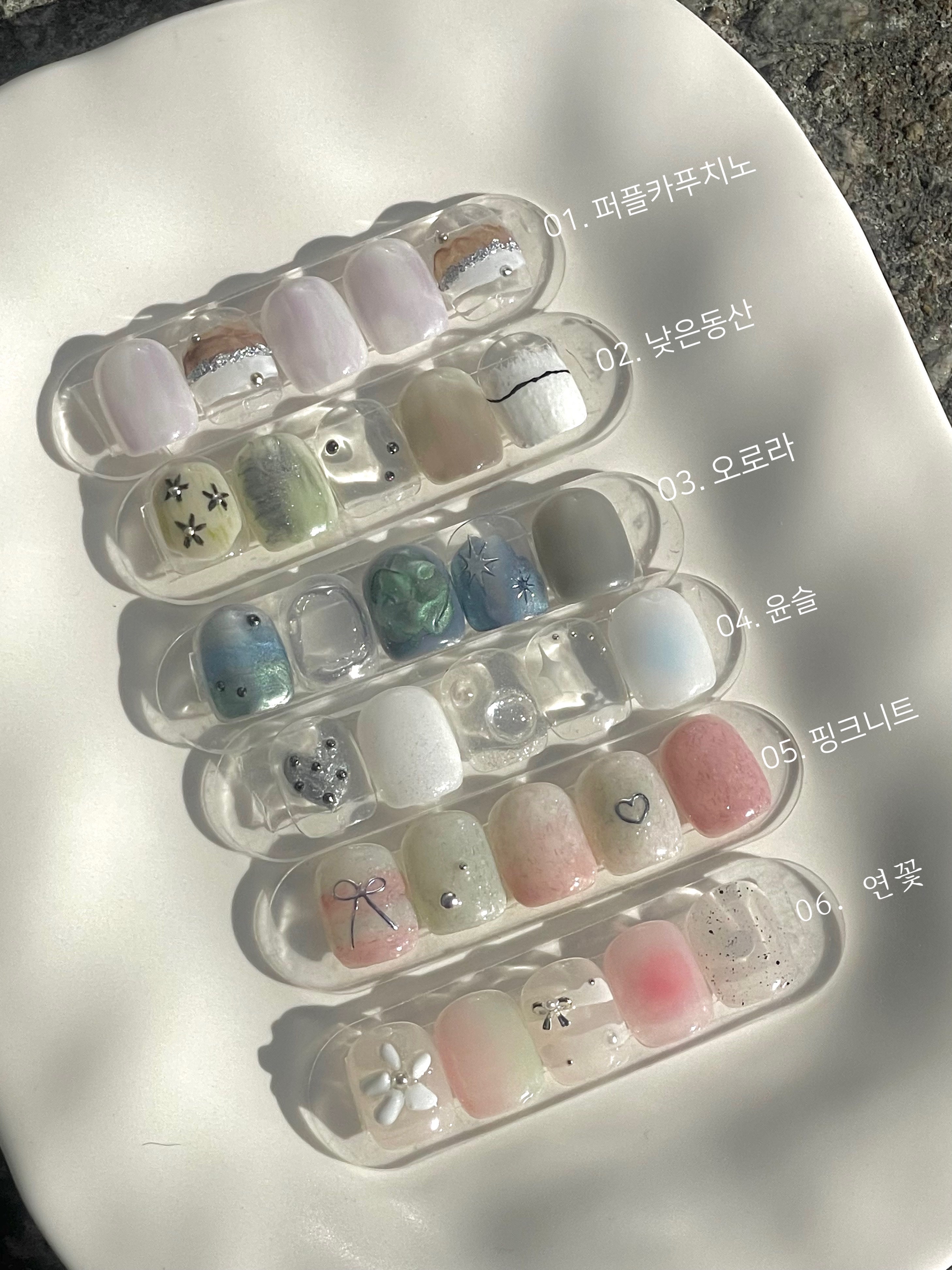 태나다네일 낙성대점