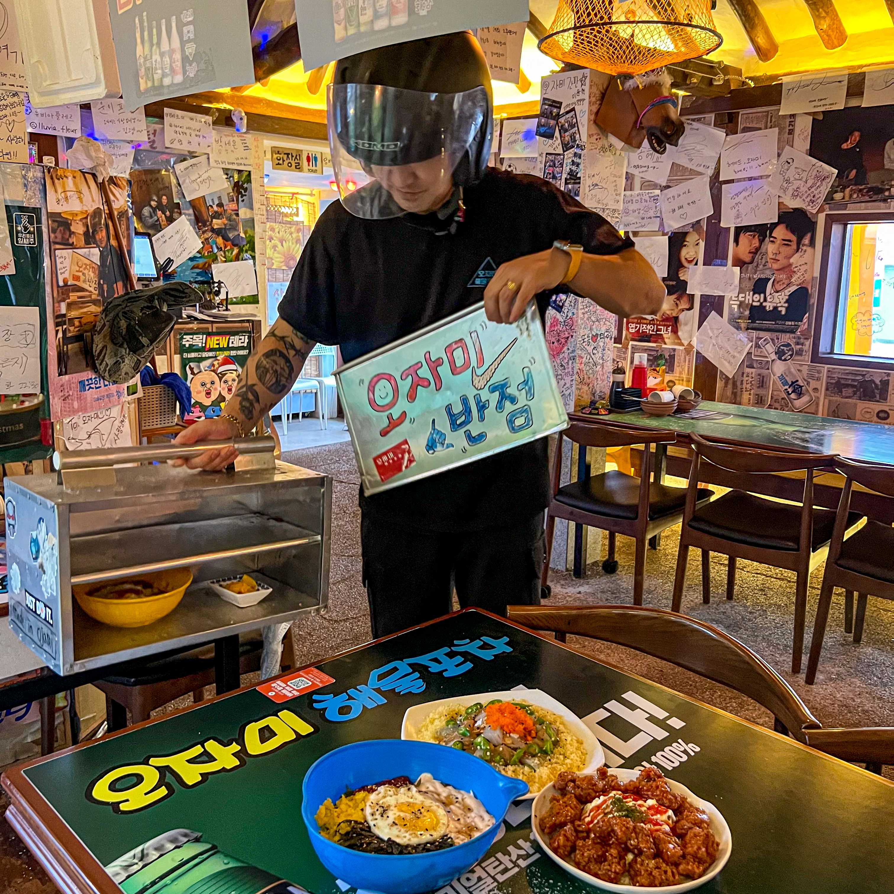 오자미해물포차 동명점