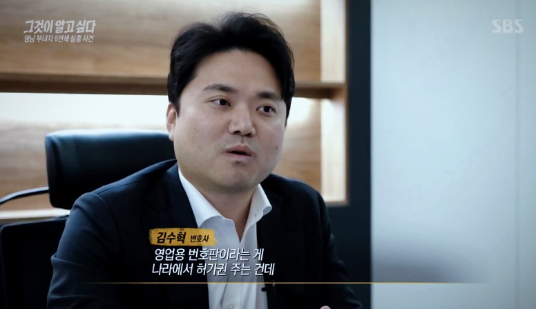 변호사 법무법인 정론 경기광주 분사무소
