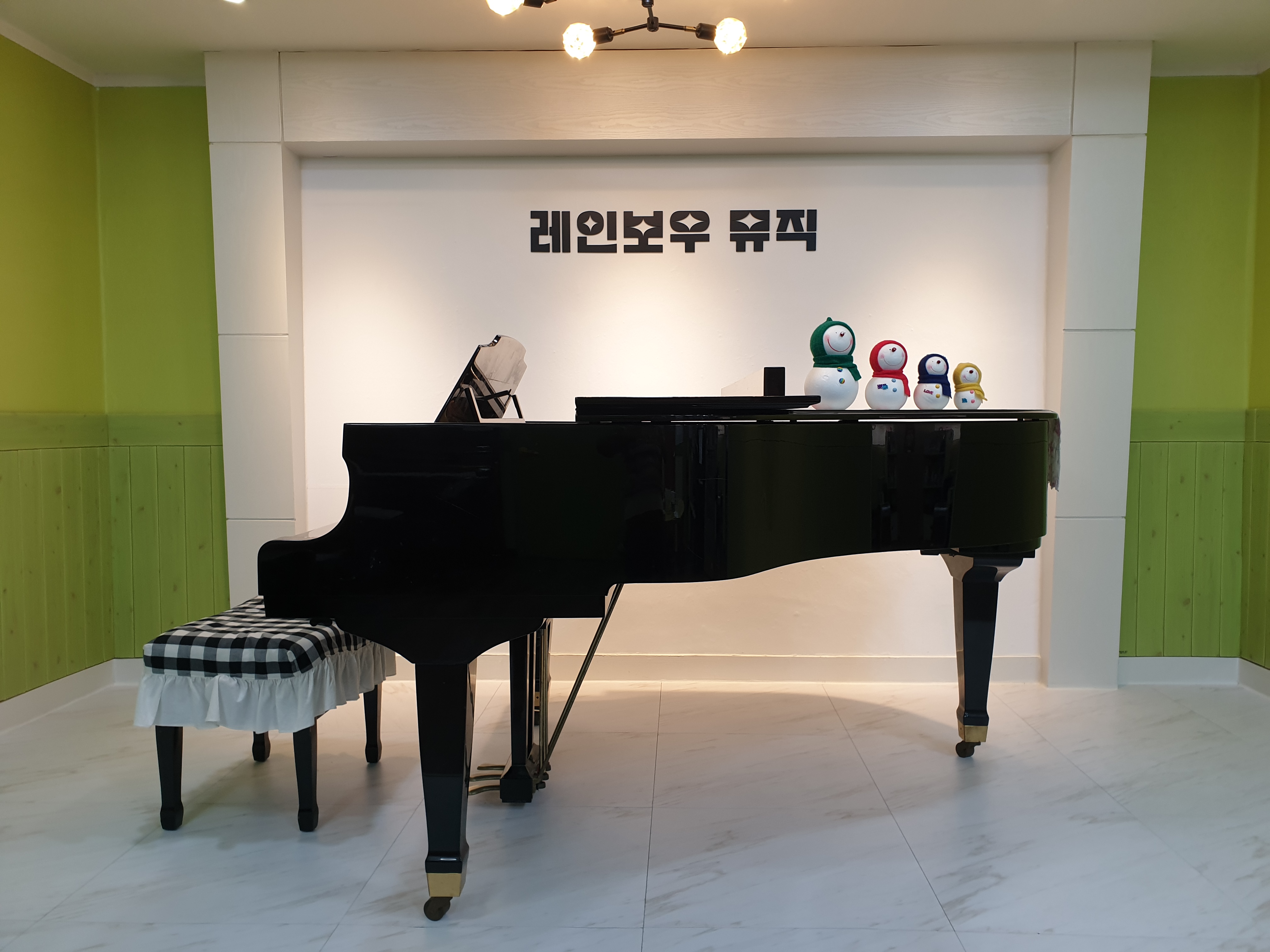 레인보우음악학원