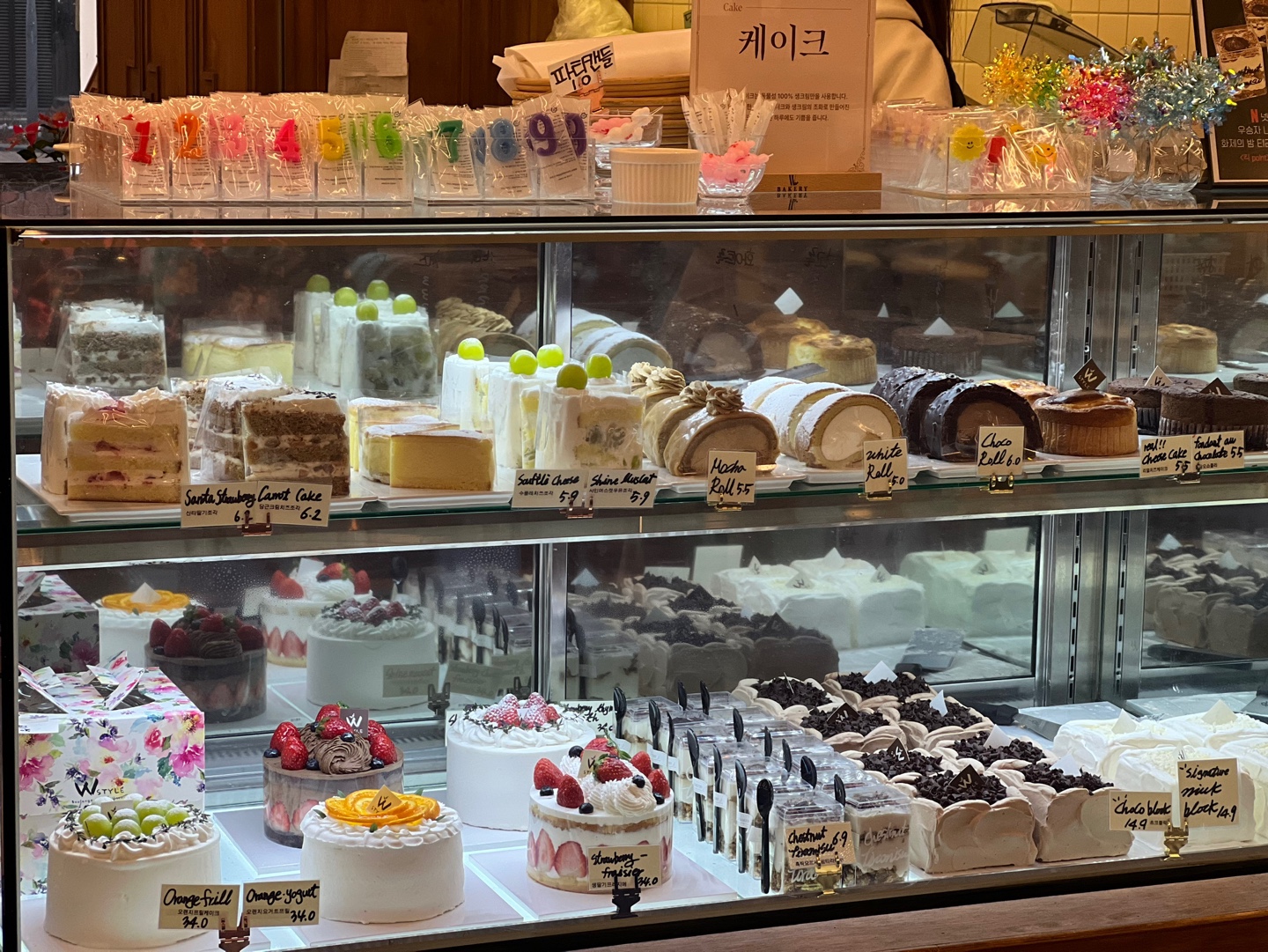 더블유스타일 수지동천점